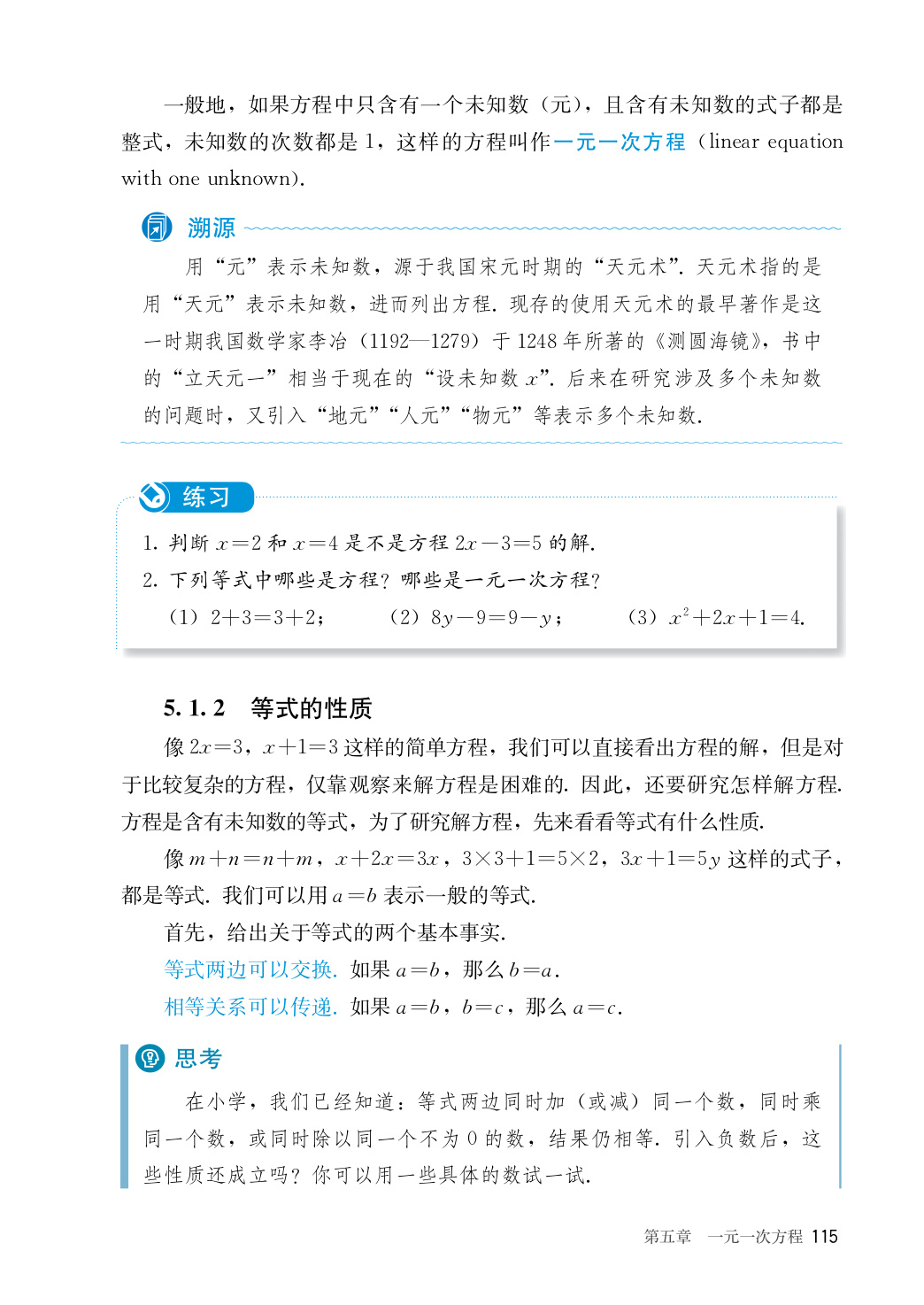 novel_3e63a08db2c4.jpg