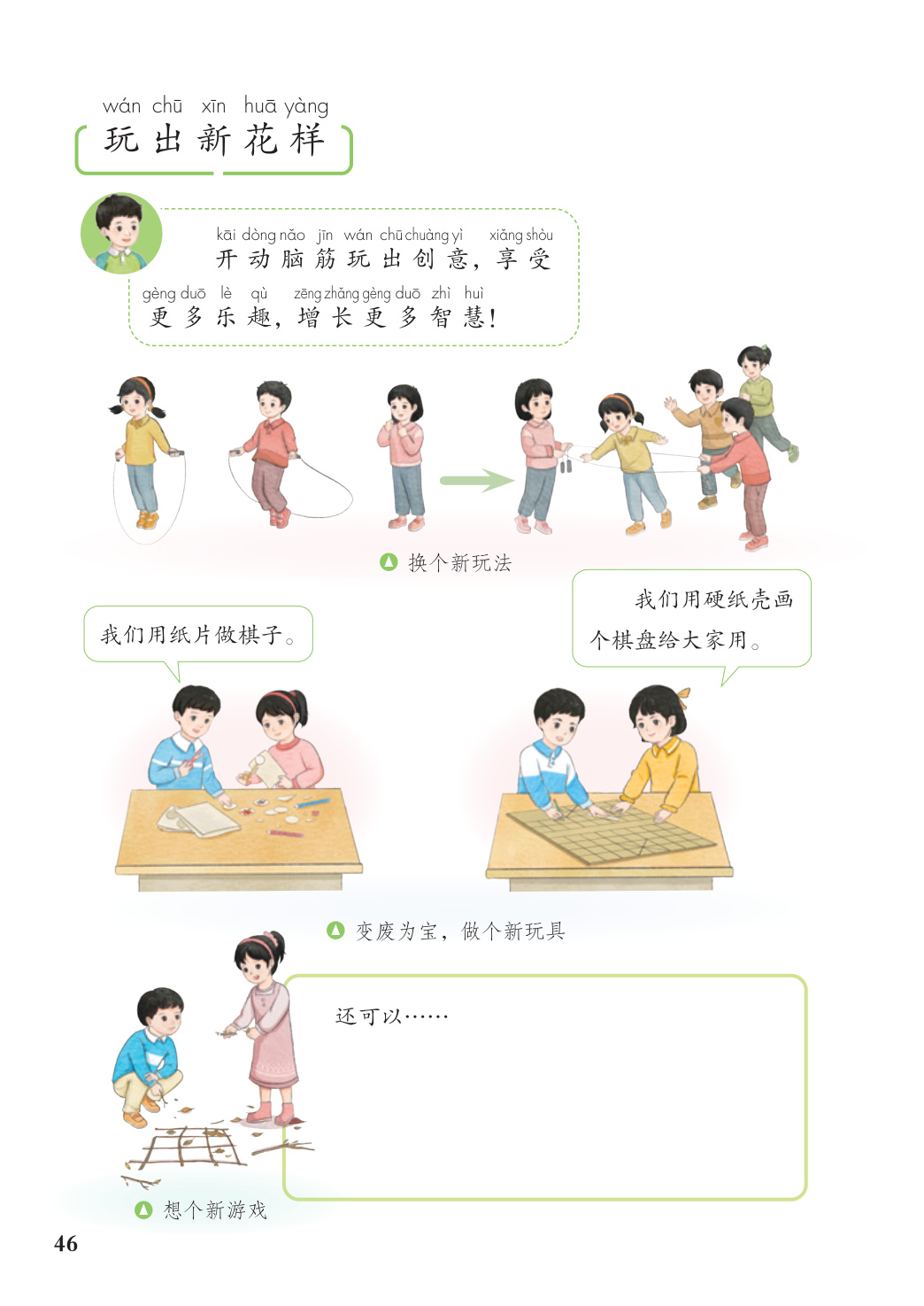 novel_c30db6ea4ca0.jpg