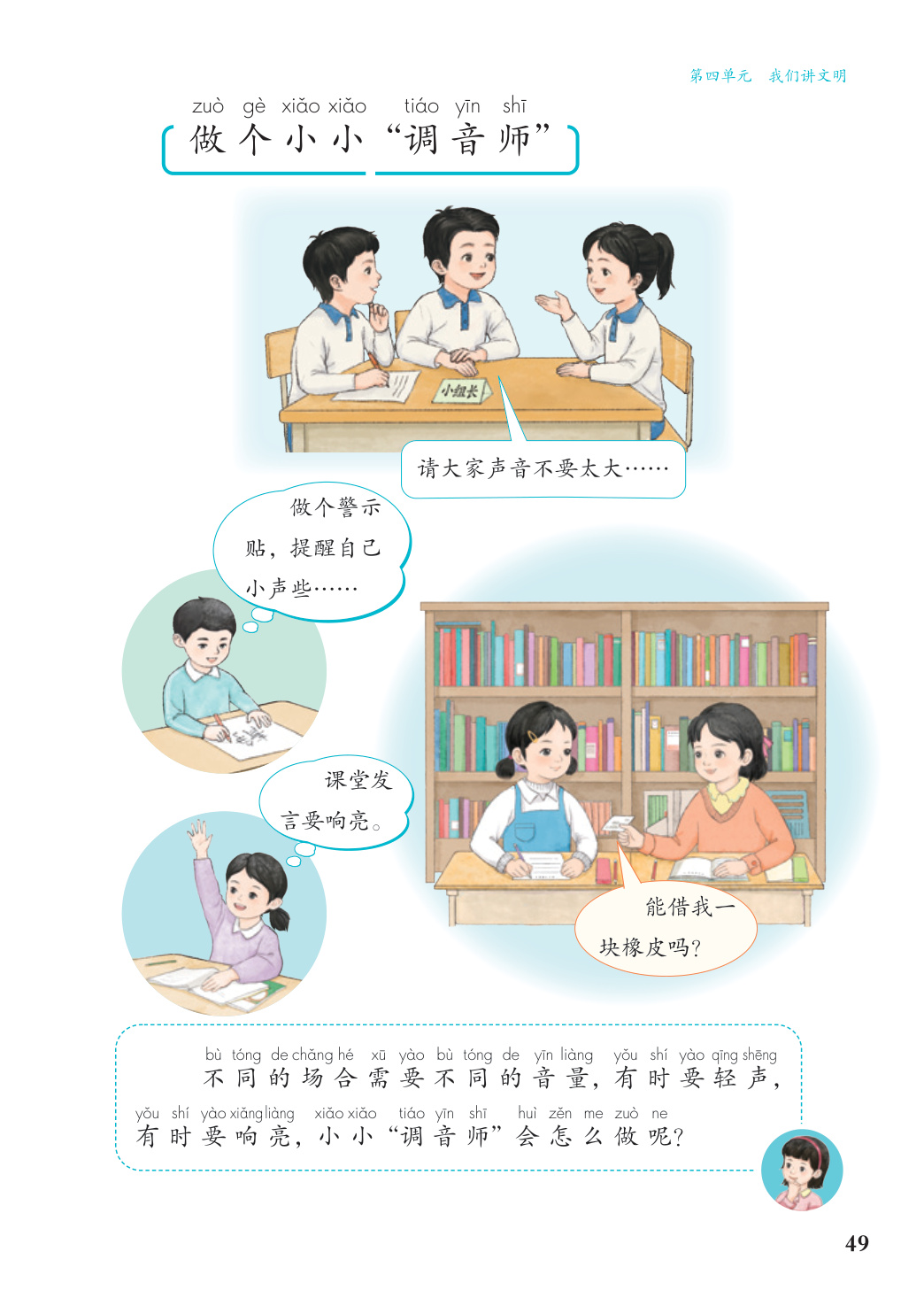 novel_8fad29f7ecd3.jpg