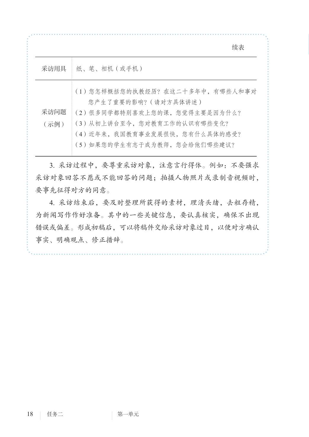 novel_c6ed5d1fc400.jpg