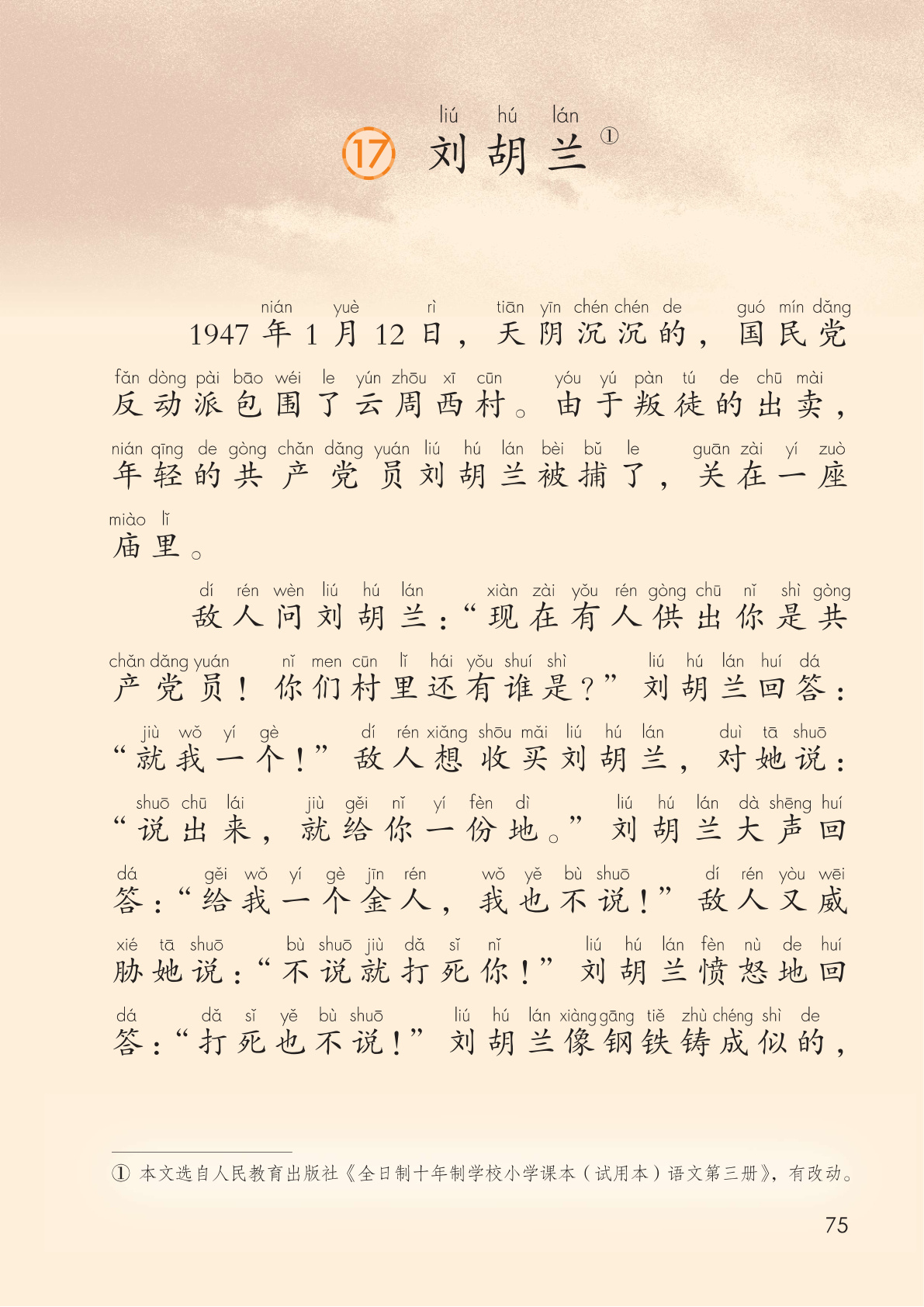 novel_b48e5105f8a0.jpg