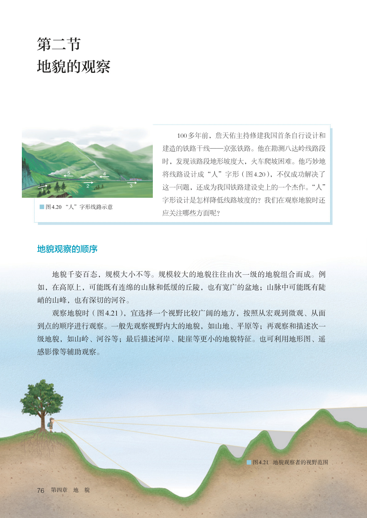 novel_f242c4efe38e.jpg