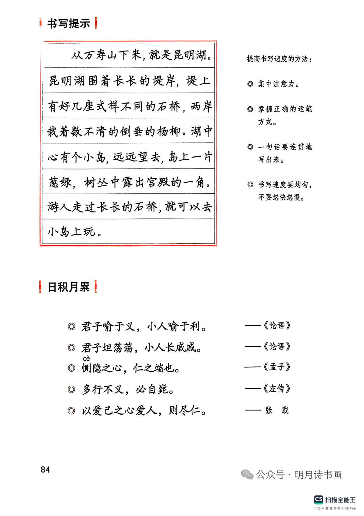 novel_a135bb2c82c1.jpg