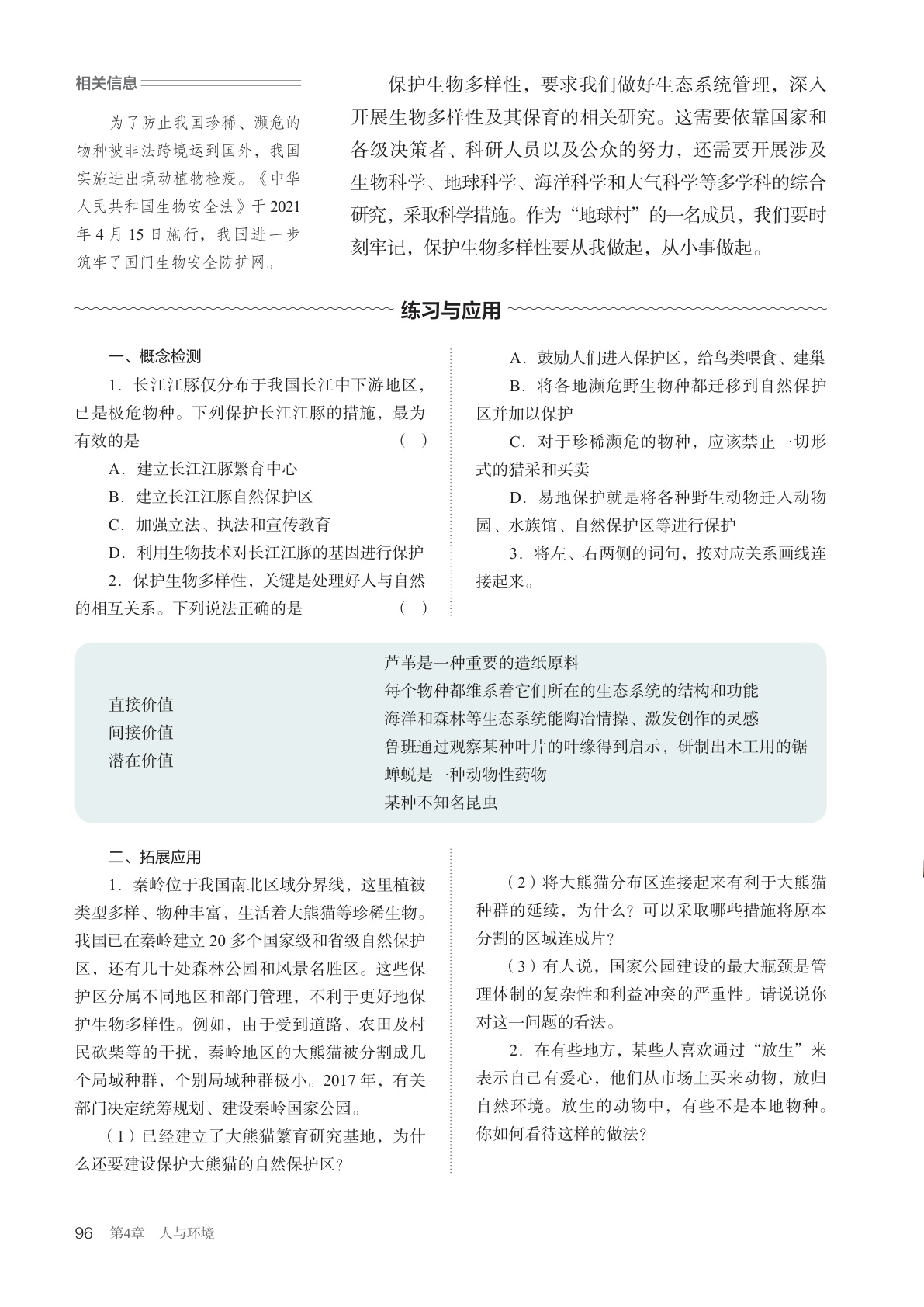 novel_1f0b53a707ab.jpg
