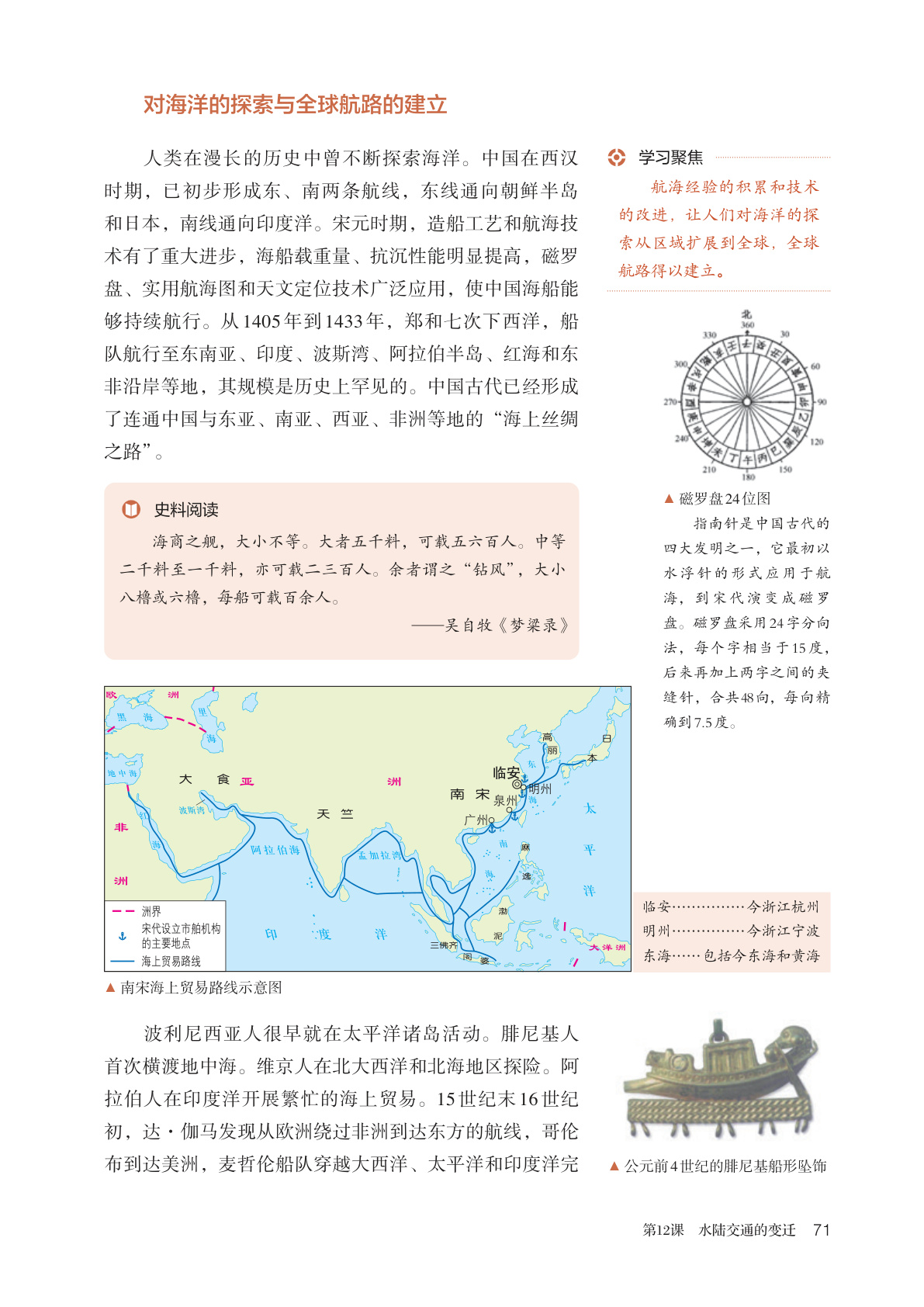 novel_bbc0a00af370.jpg