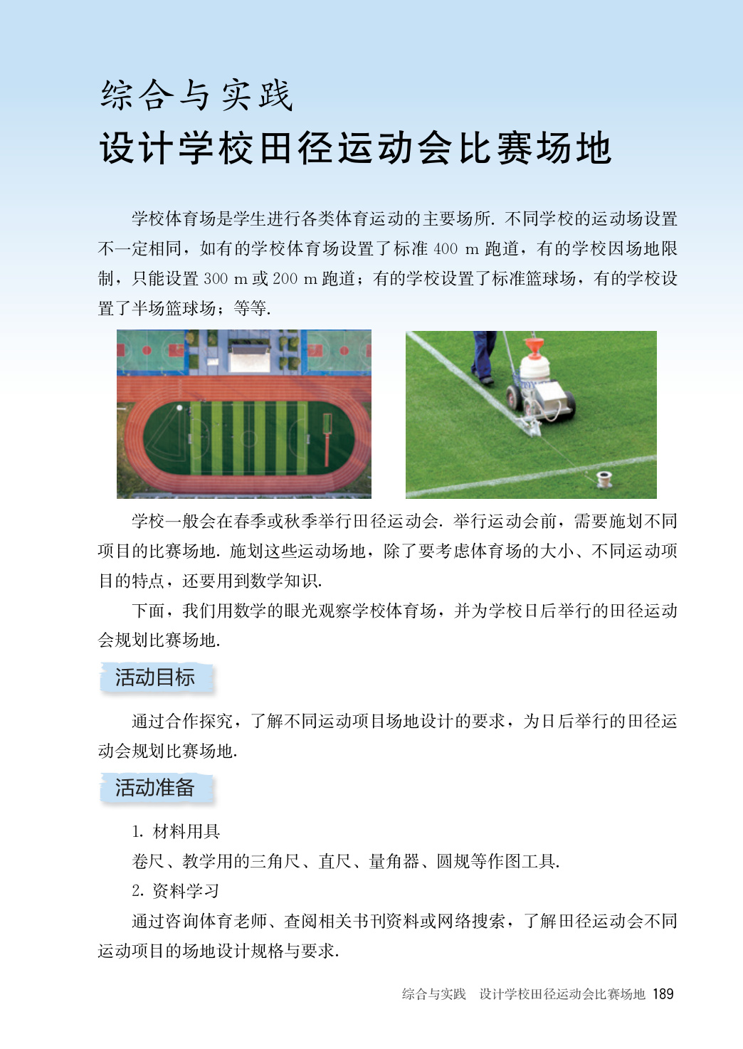 novel_1a2c677738c2.jpg