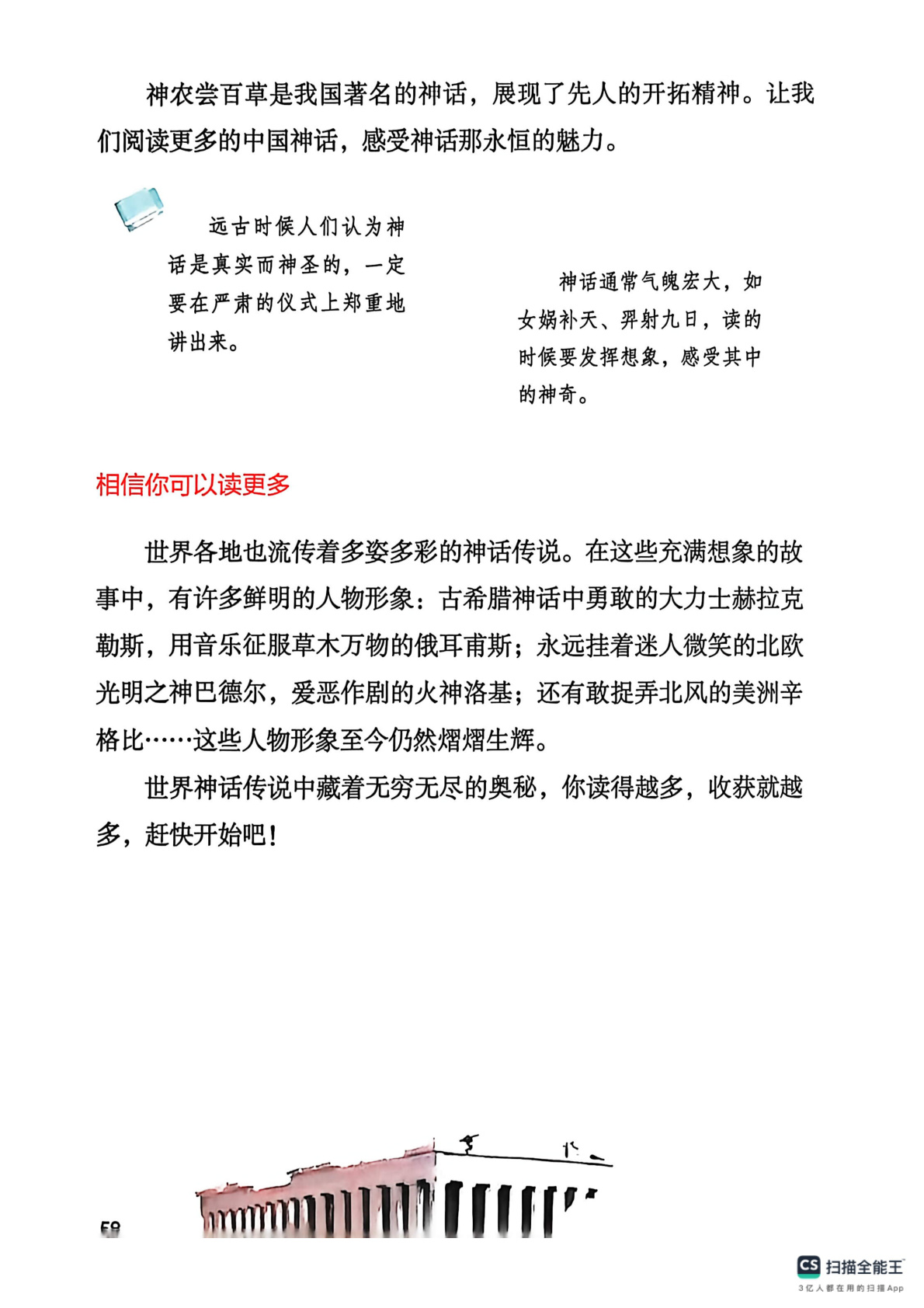 novel_54bb8add0e50.jpg
