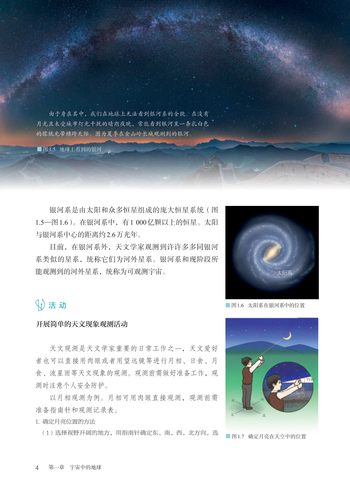 novel_2121d615671b.jpg