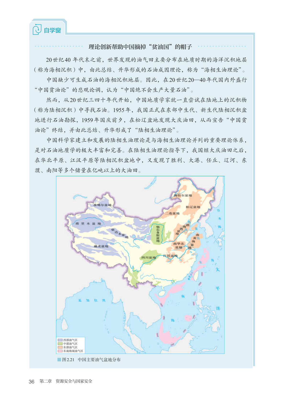 novel_0991d8998030.jpg