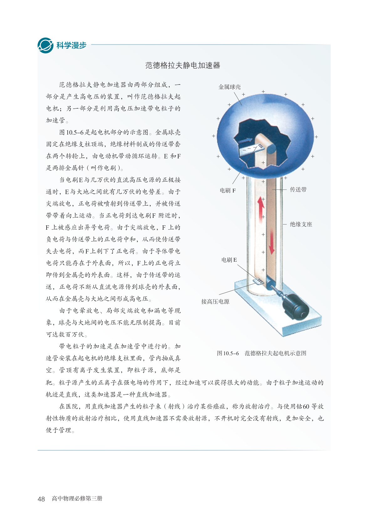 novel_a10026d52af7.jpg
