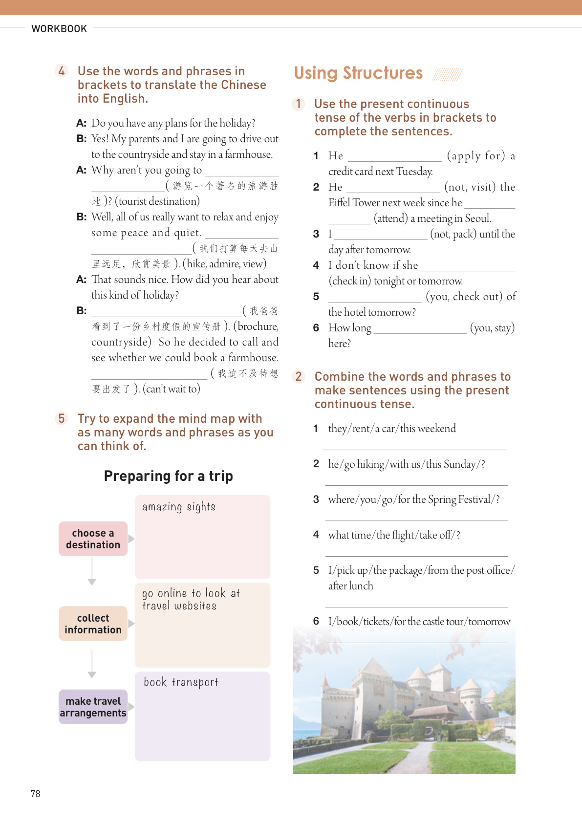 novel_b51a216e057c.jpg