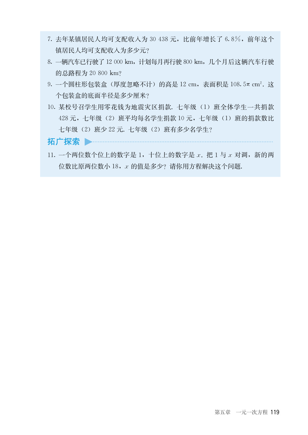 novel_772ed3024a96.jpg