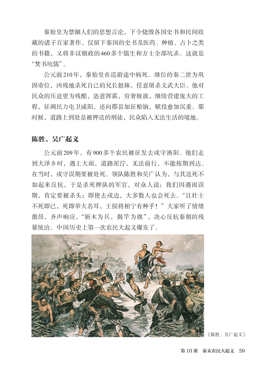 novel_3abb0c1e6a0e.jpg