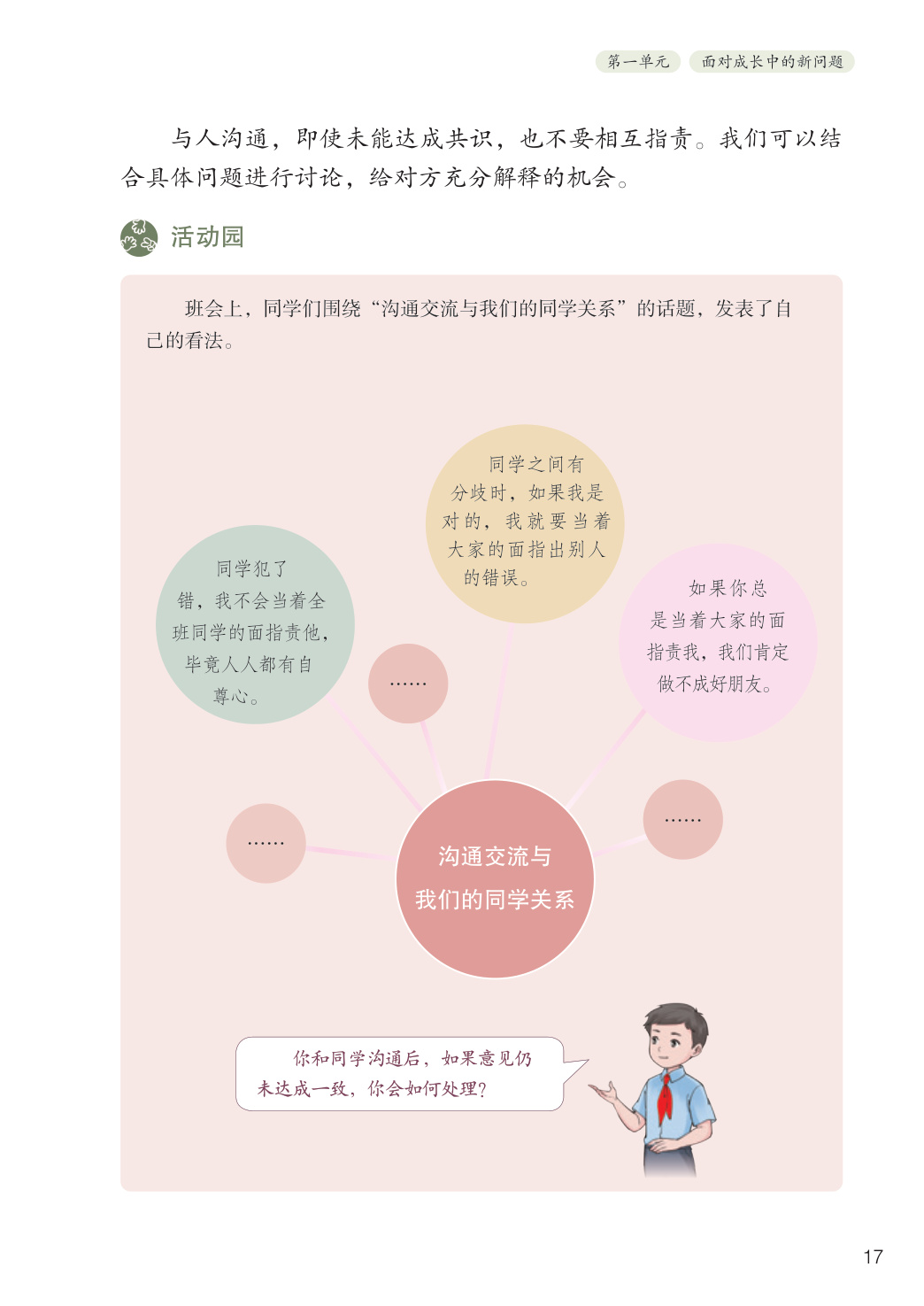 novel_ebffab58234d.jpg