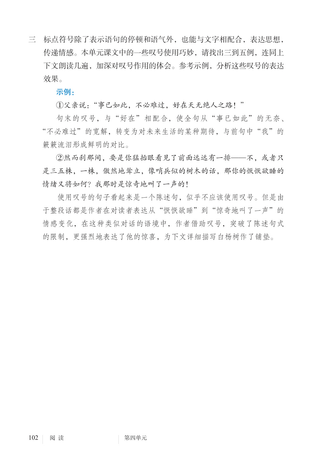 novel_99316bd8152e.jpg