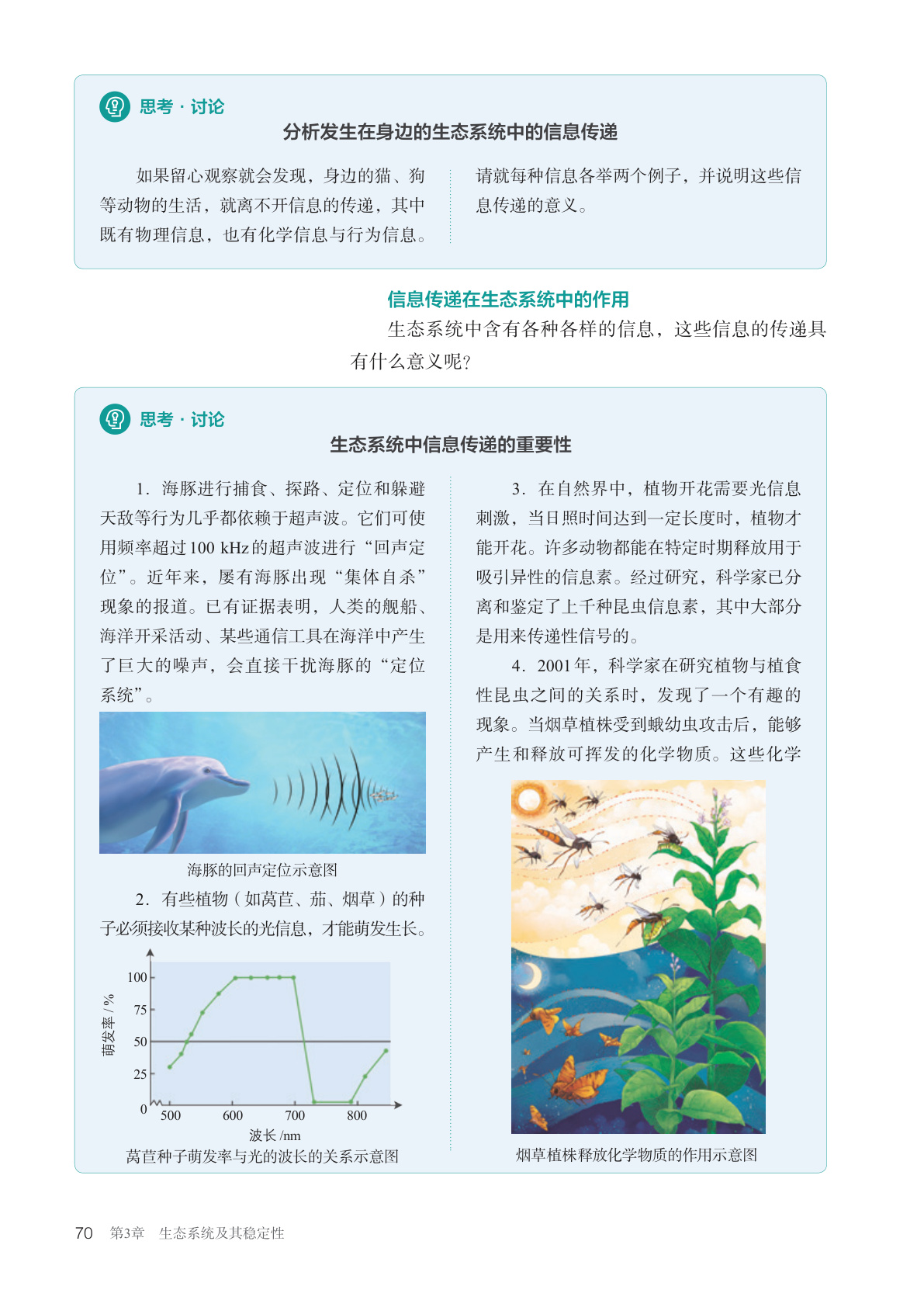novel_ab685257ddde.jpg