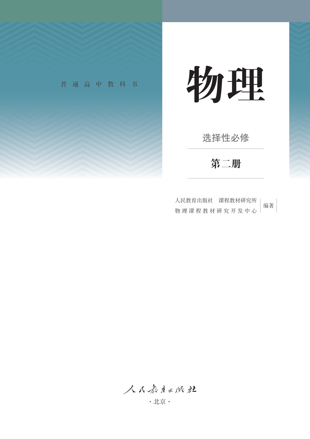 novel_efedf4f44055.jpg