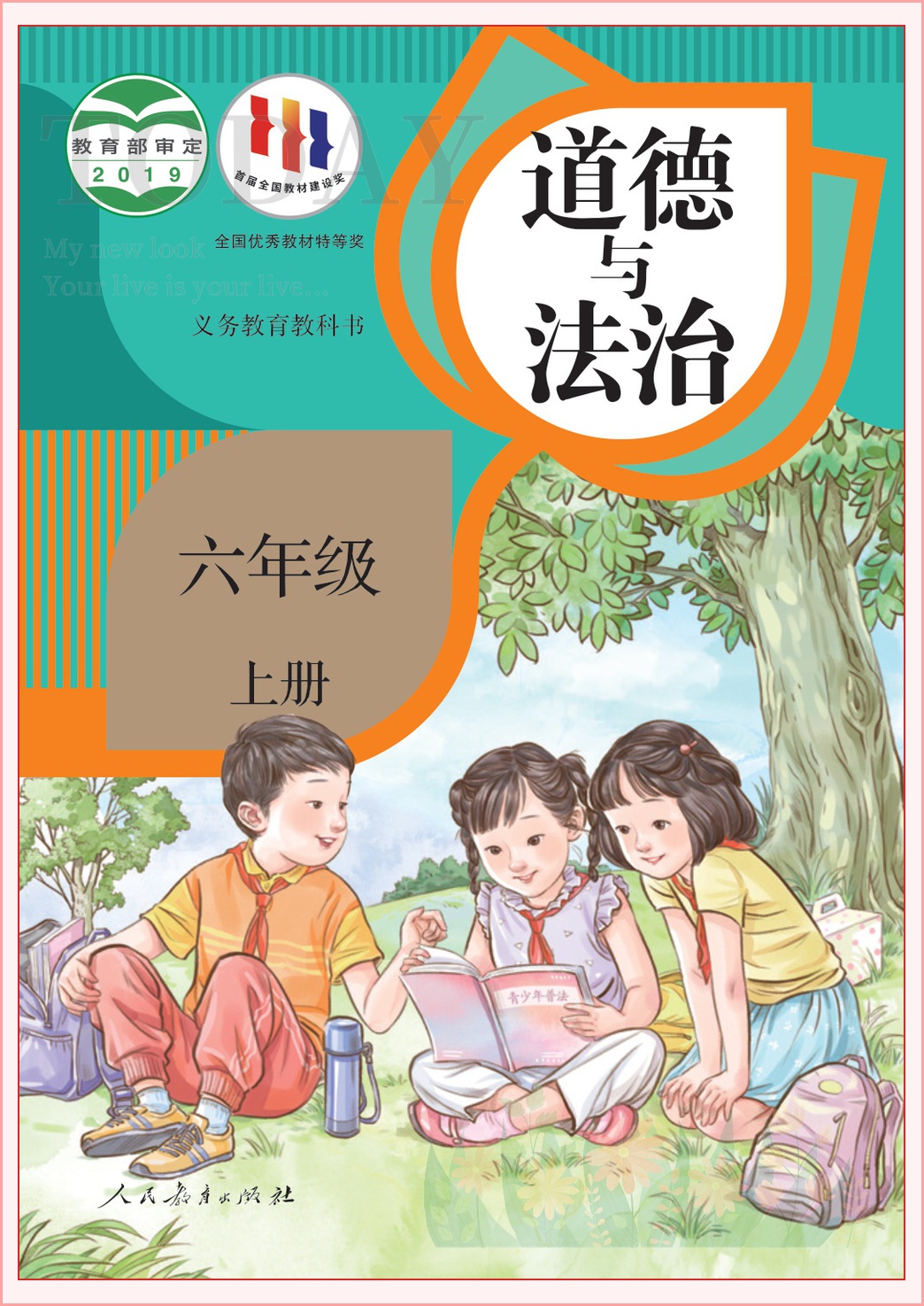 novel_273efc1426e1.jpg