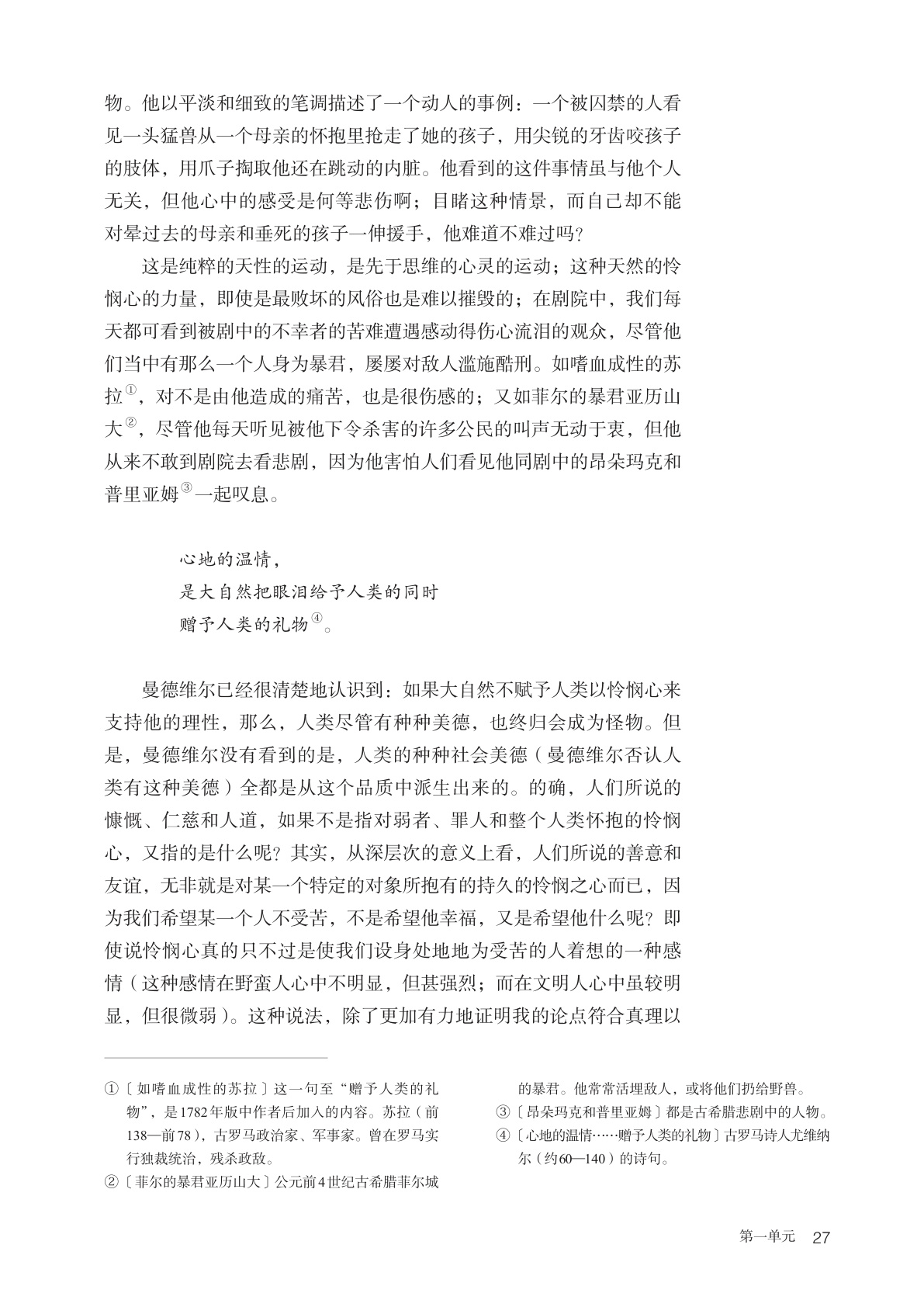 novel_e86be0ff8ea6.jpg