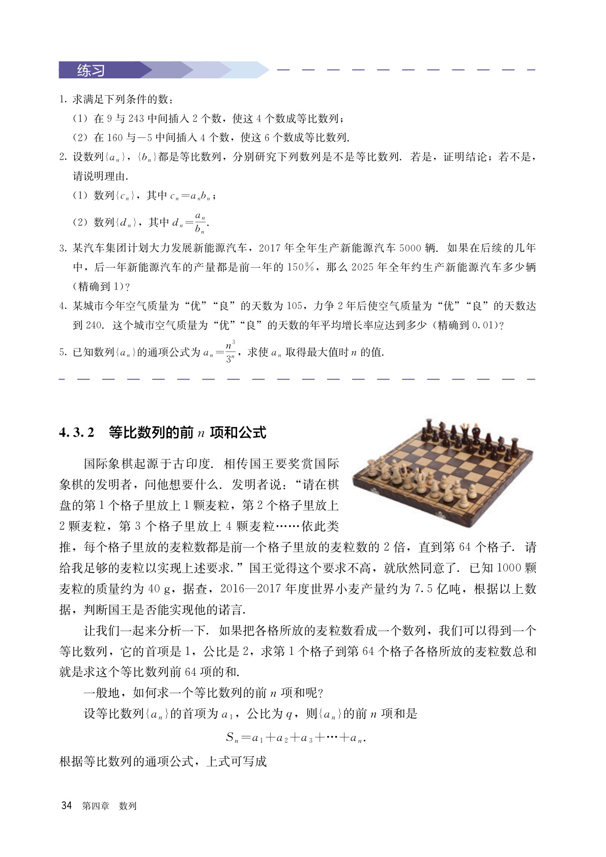 novel_3a81f9925c69.jpg