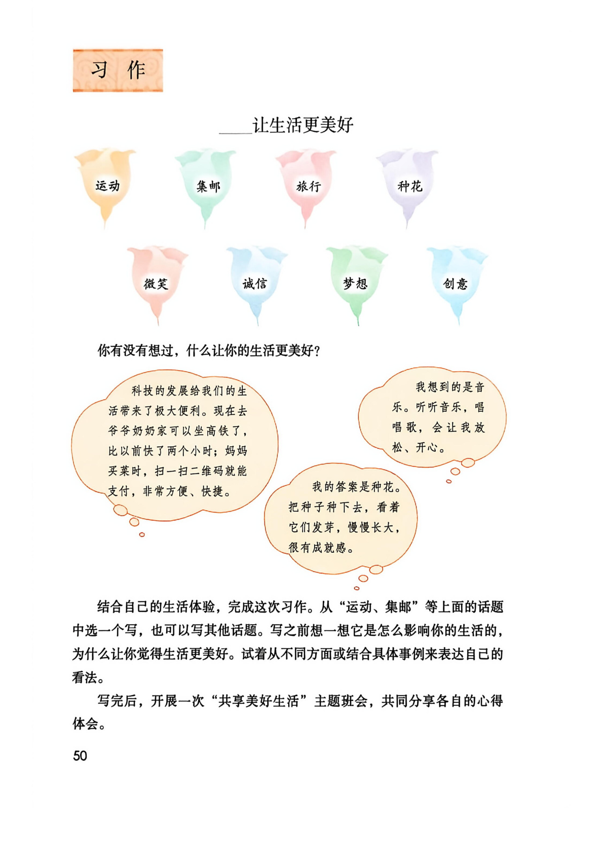 novel_5933fe373116.jpg