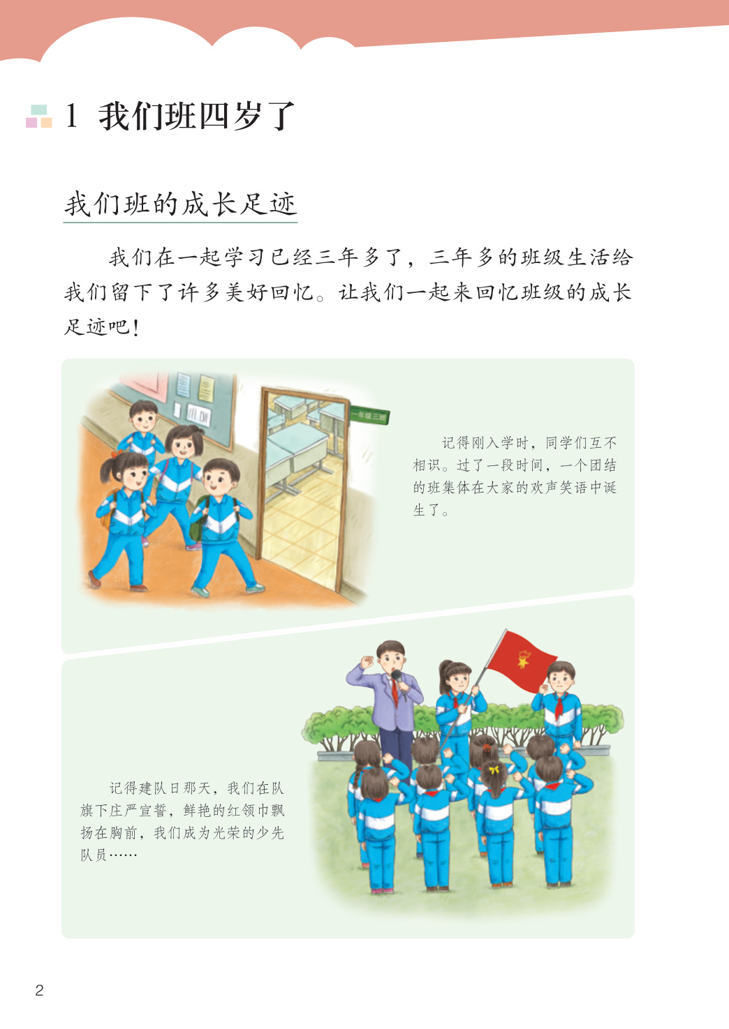 novel_d12f295718dc.jpg