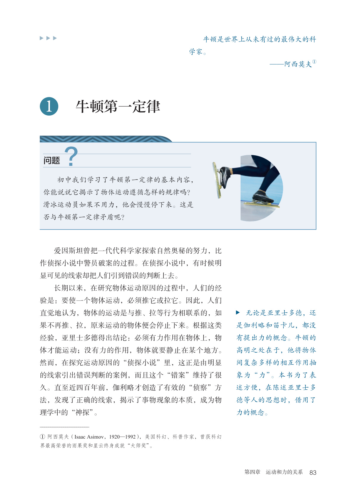 novel_f6dceb6348ee.jpg
