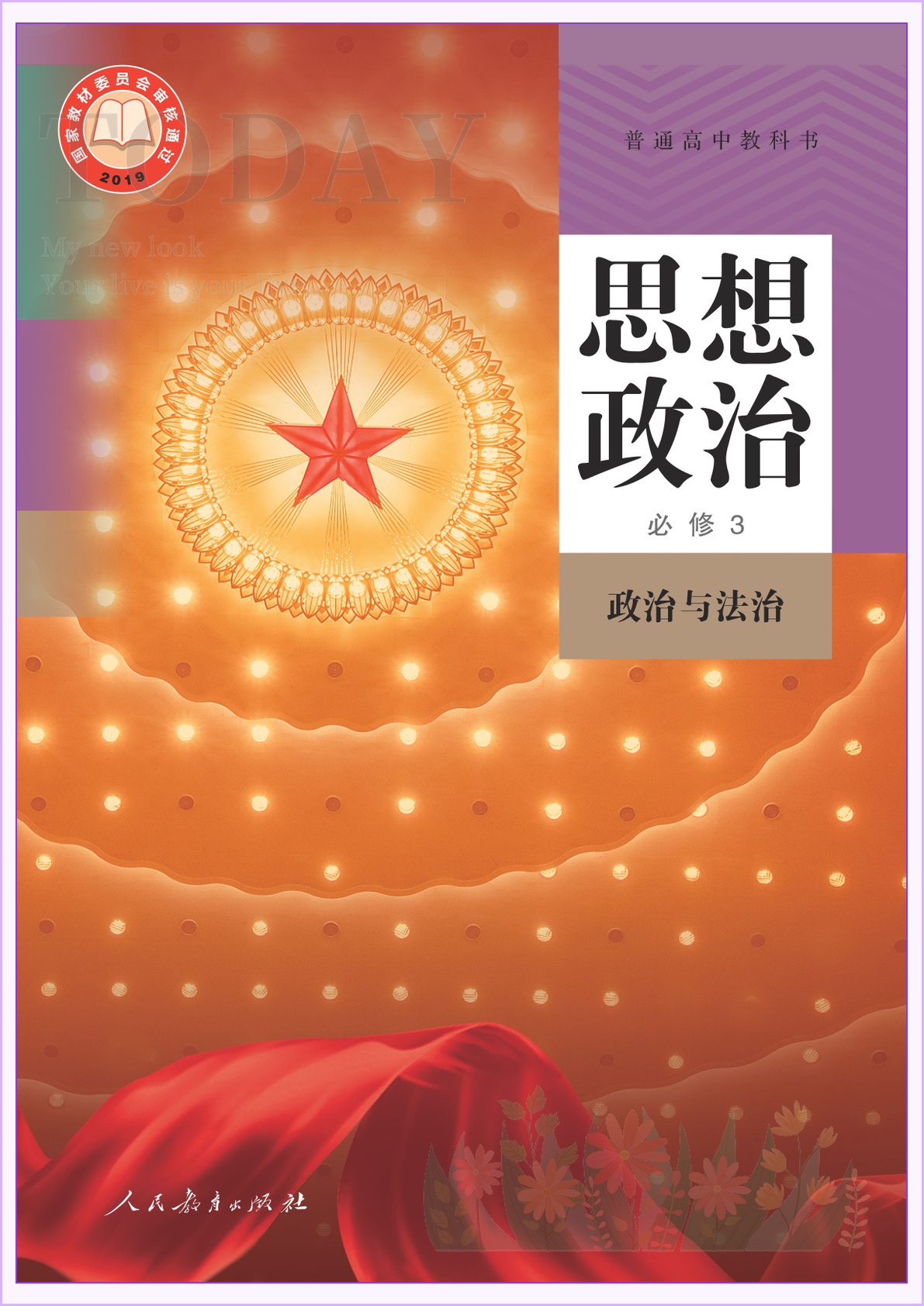 novel_7305bdcd2e7d.jpg