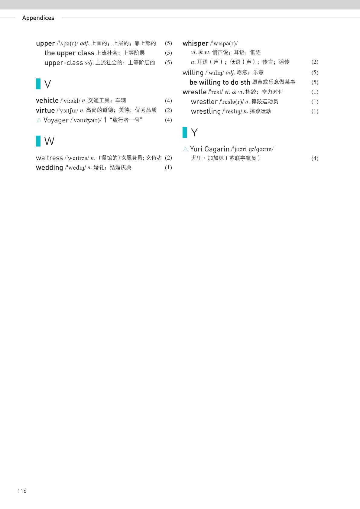 novel_01a0ba1ff886.jpg