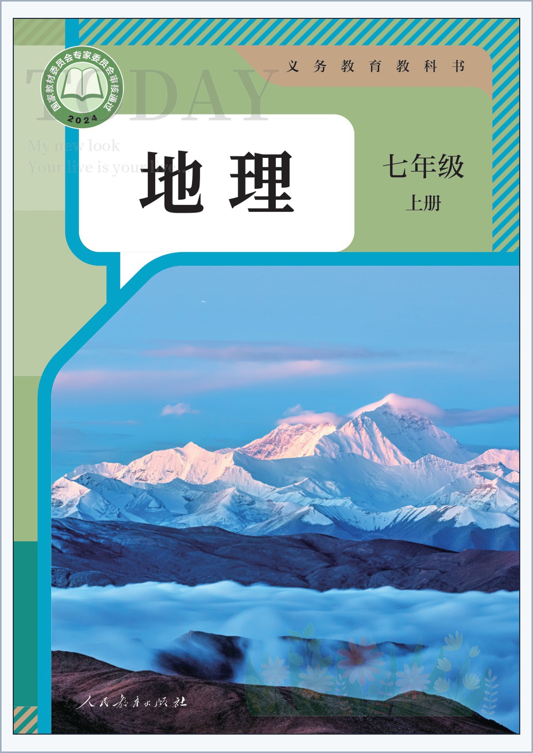 novel_8be8eb229f9a.jpg