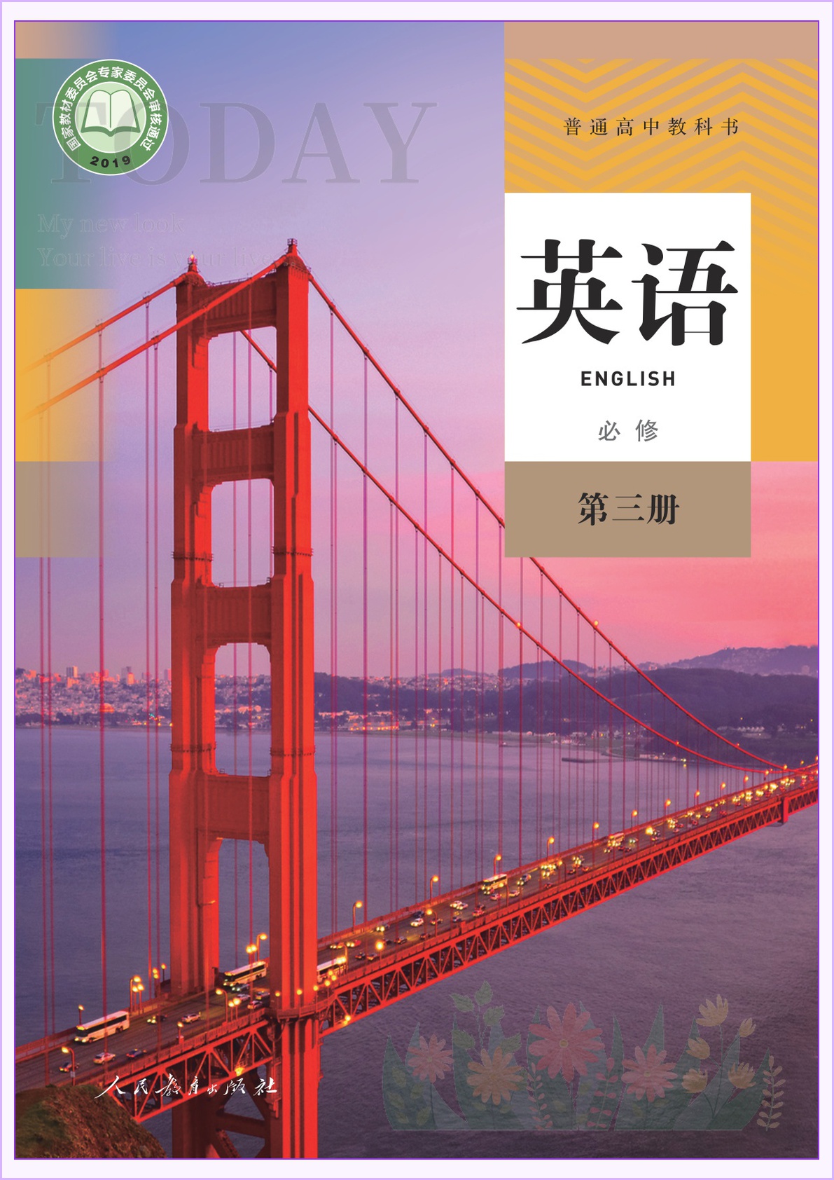 novel_abde2db3328f.jpg