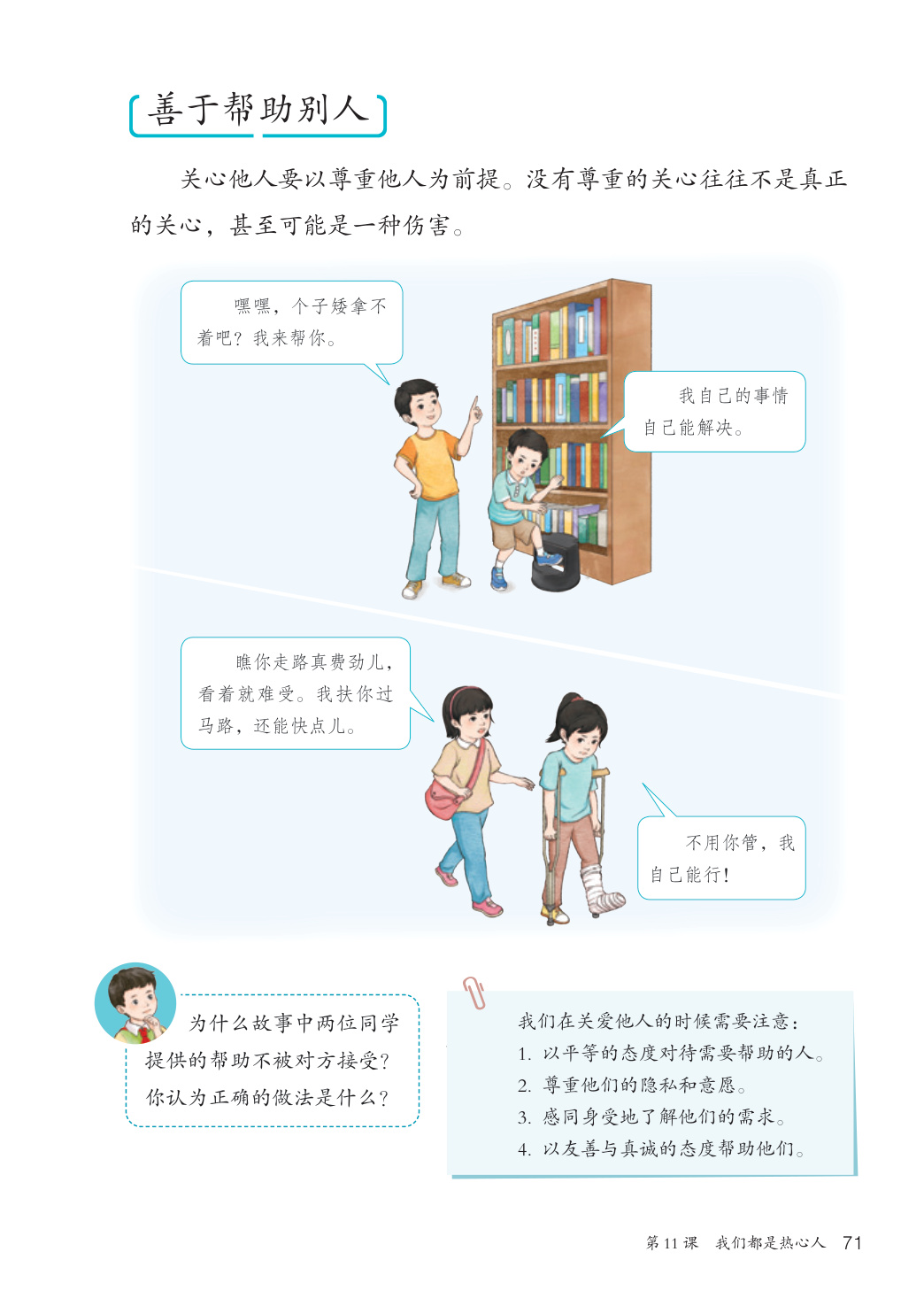 novel_db900ee7540b.jpg