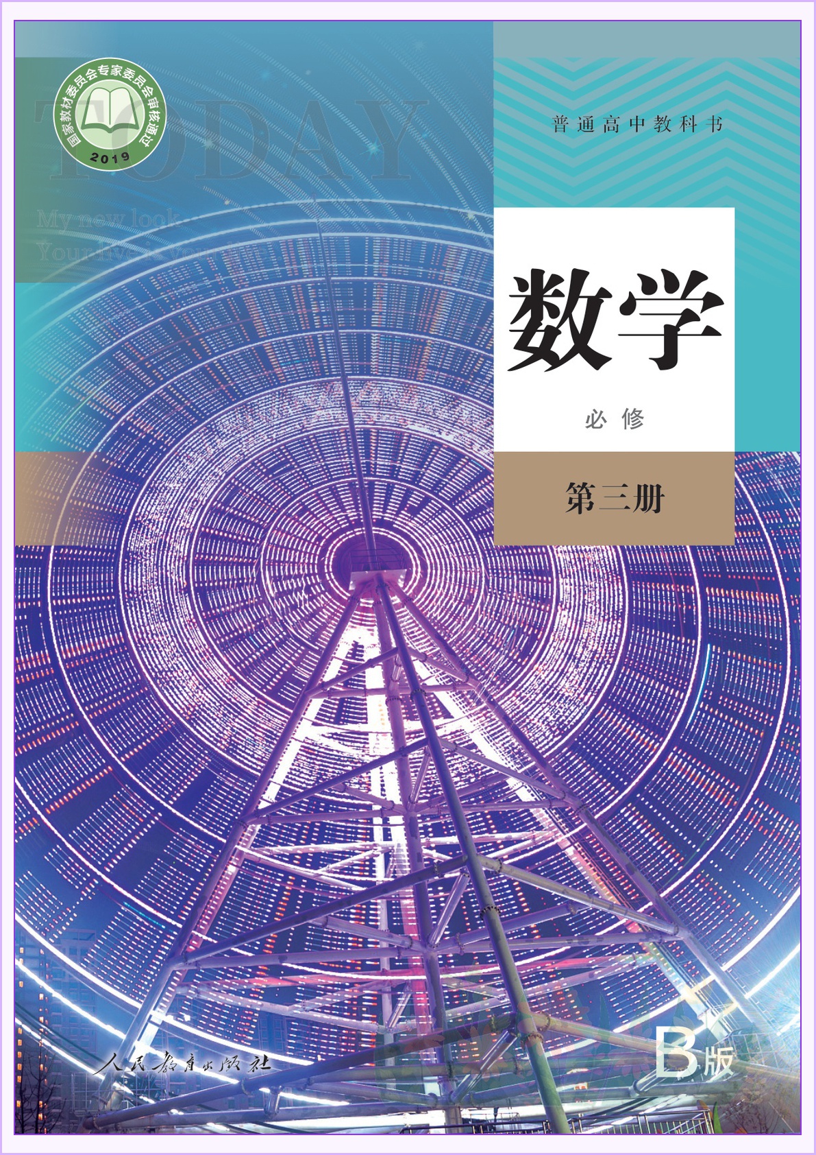 novel_9e0e8e32c4ac.jpg