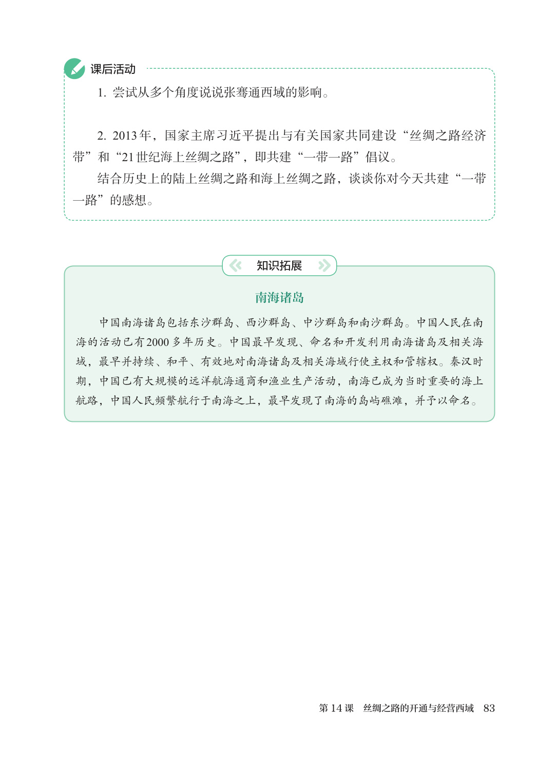 novel_bf18c9494ce4.jpg