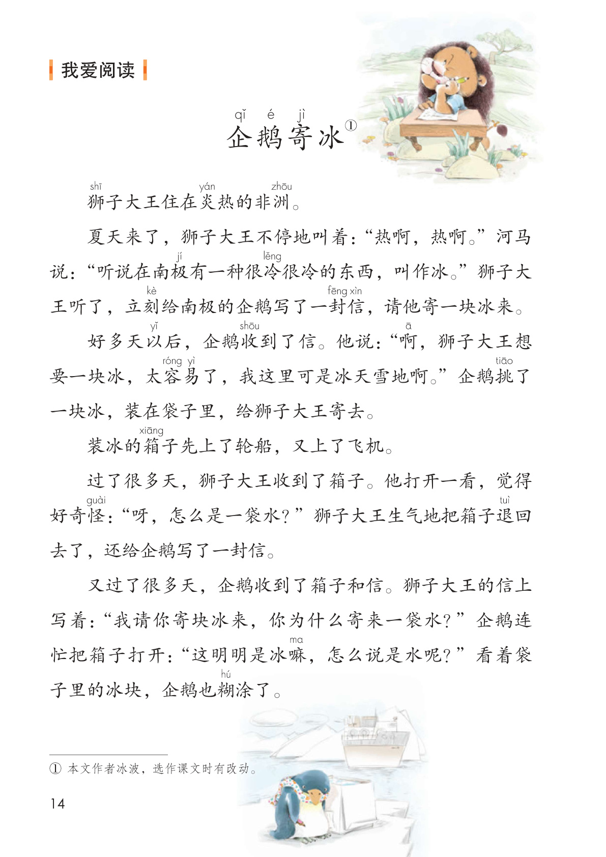novel_6781a979f87d.jpg