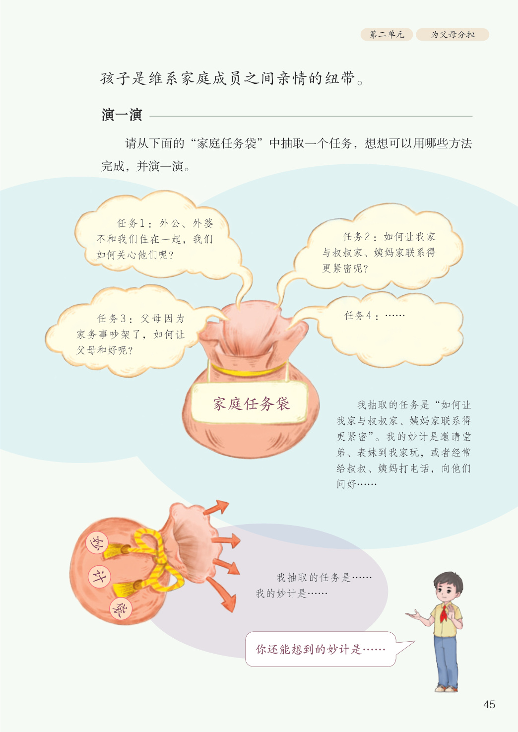 novel_3438011b4954.jpg