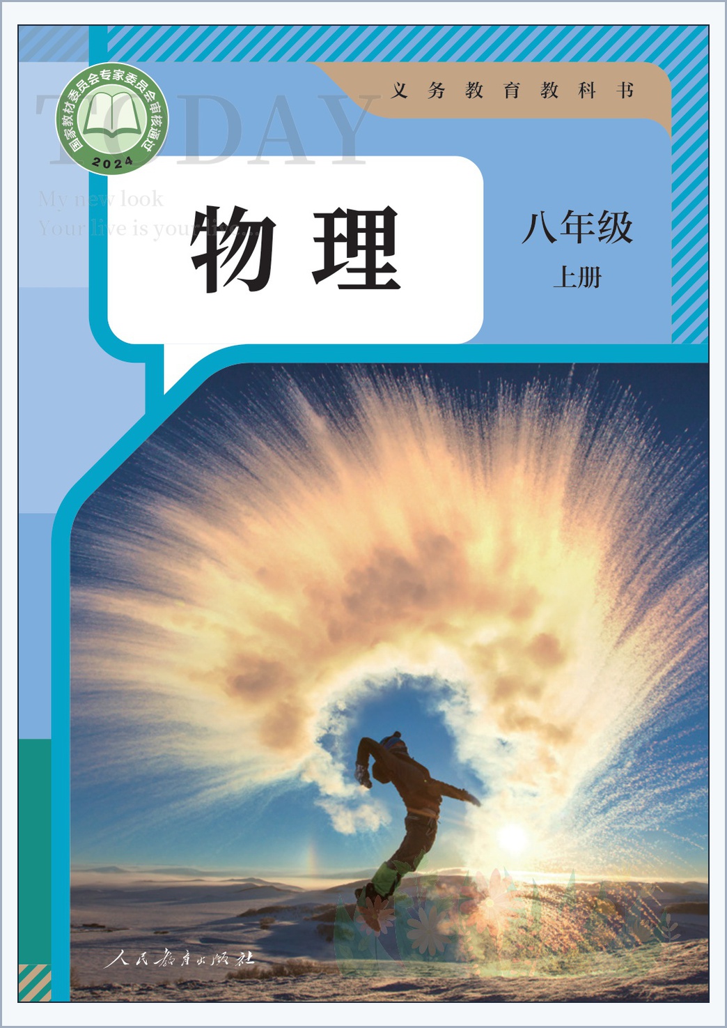 novel_3545608ae482.jpg
