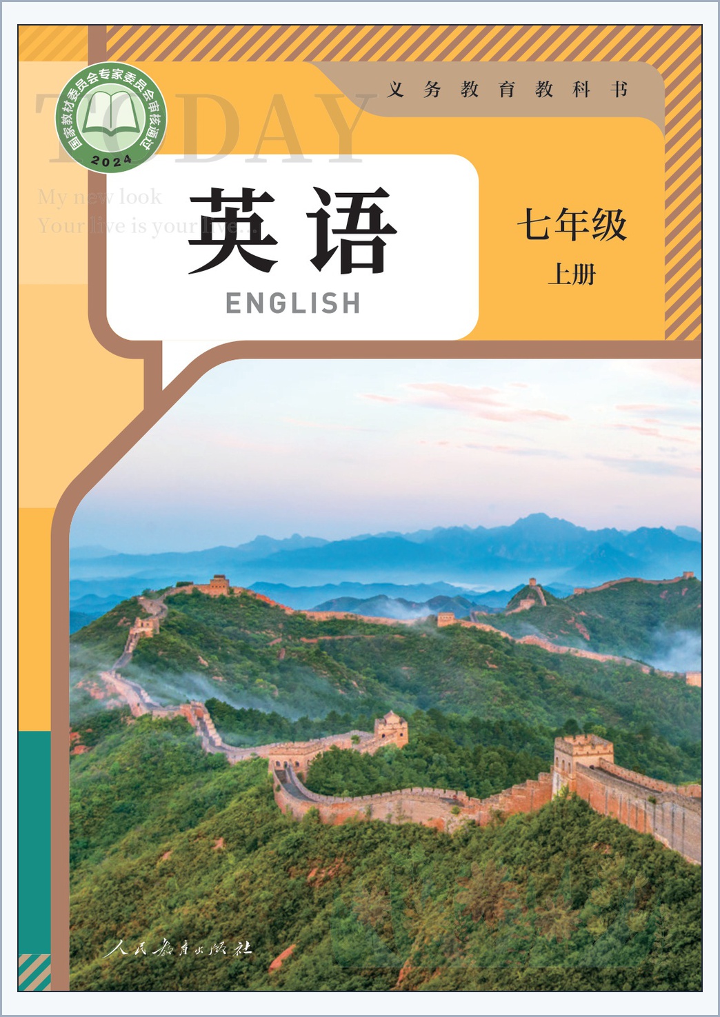 novel_722d4ddba596.jpg