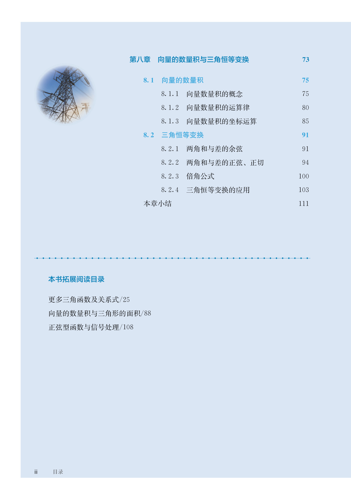 novel_f8147e905709.jpg