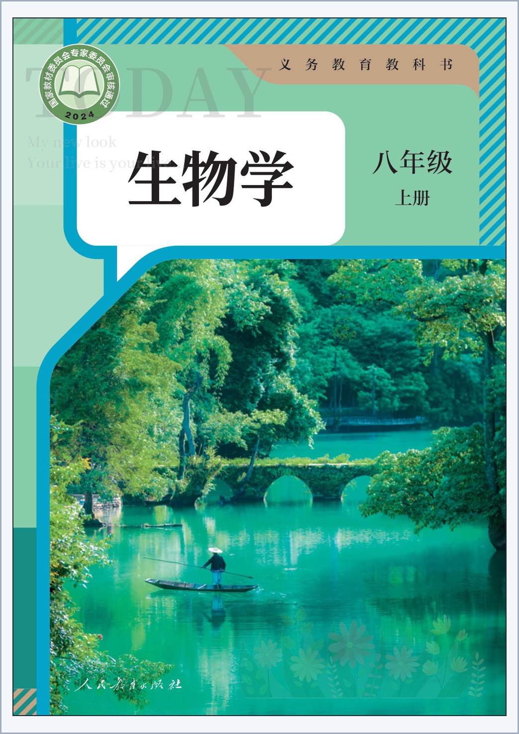 novel_e979547c767a.jpg