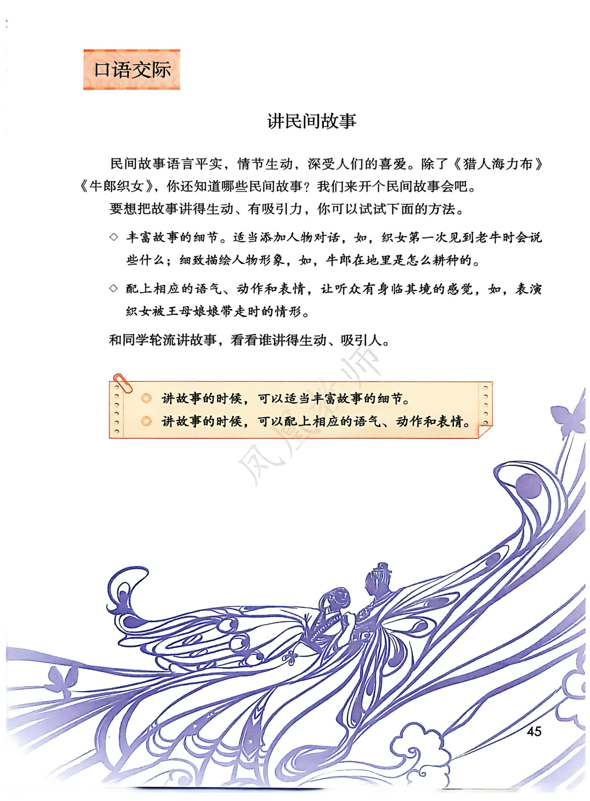 novel_4363265403aa.jpg