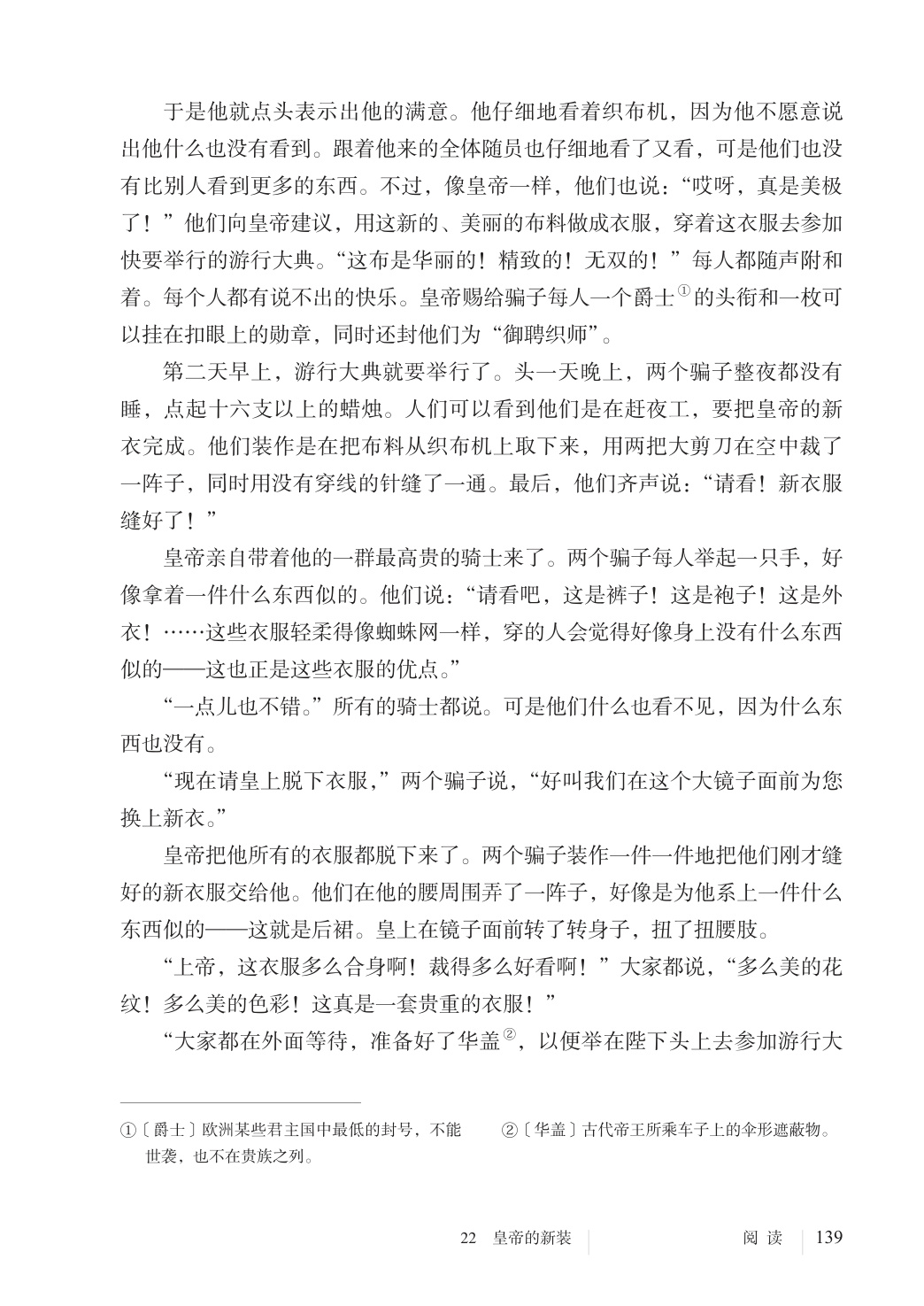 novel_5053a3f01aa4.jpg
