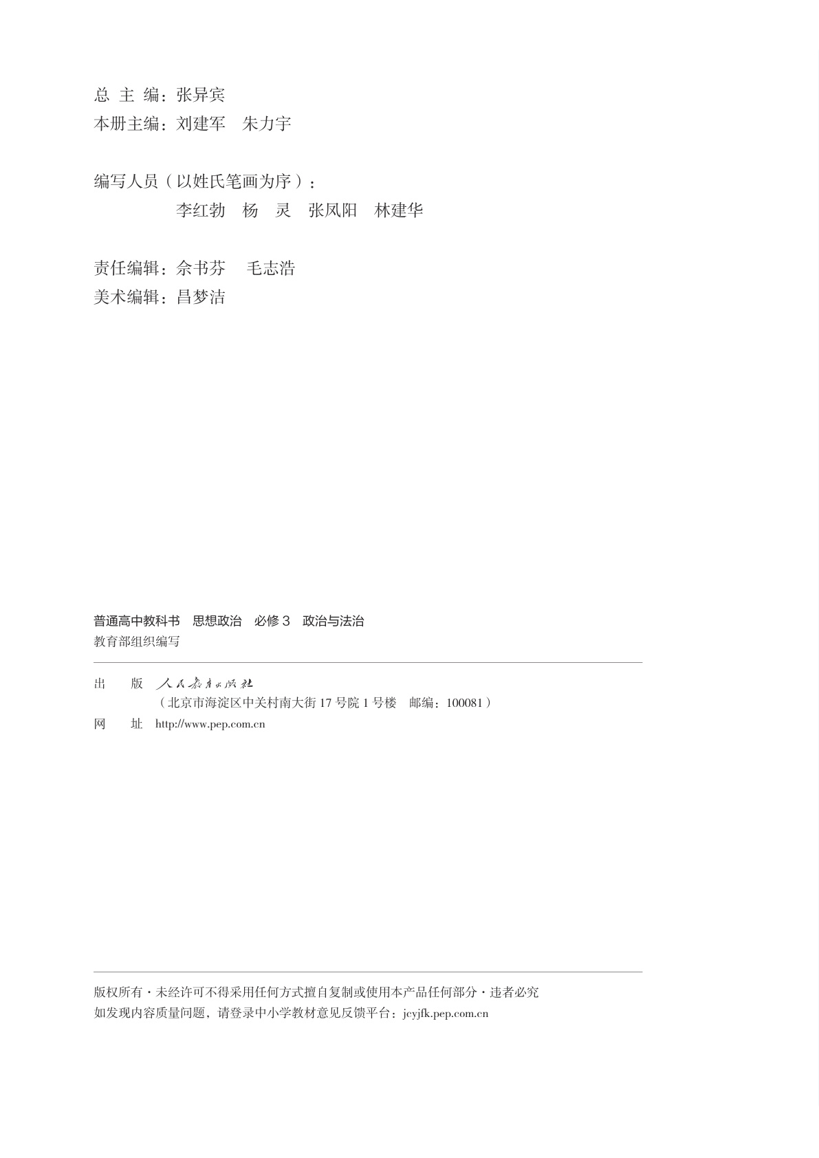 novel_1a3dc5c812d3.jpg