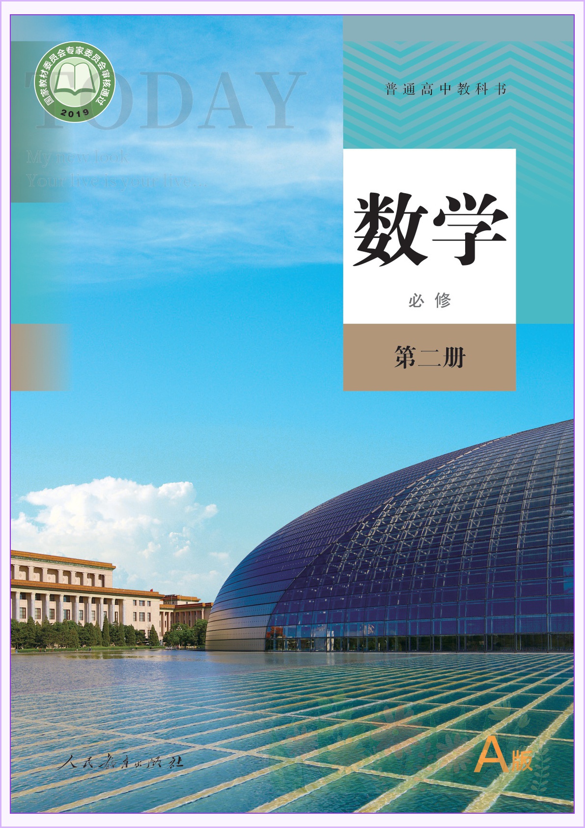 novel_dd6da75b1a73.jpg