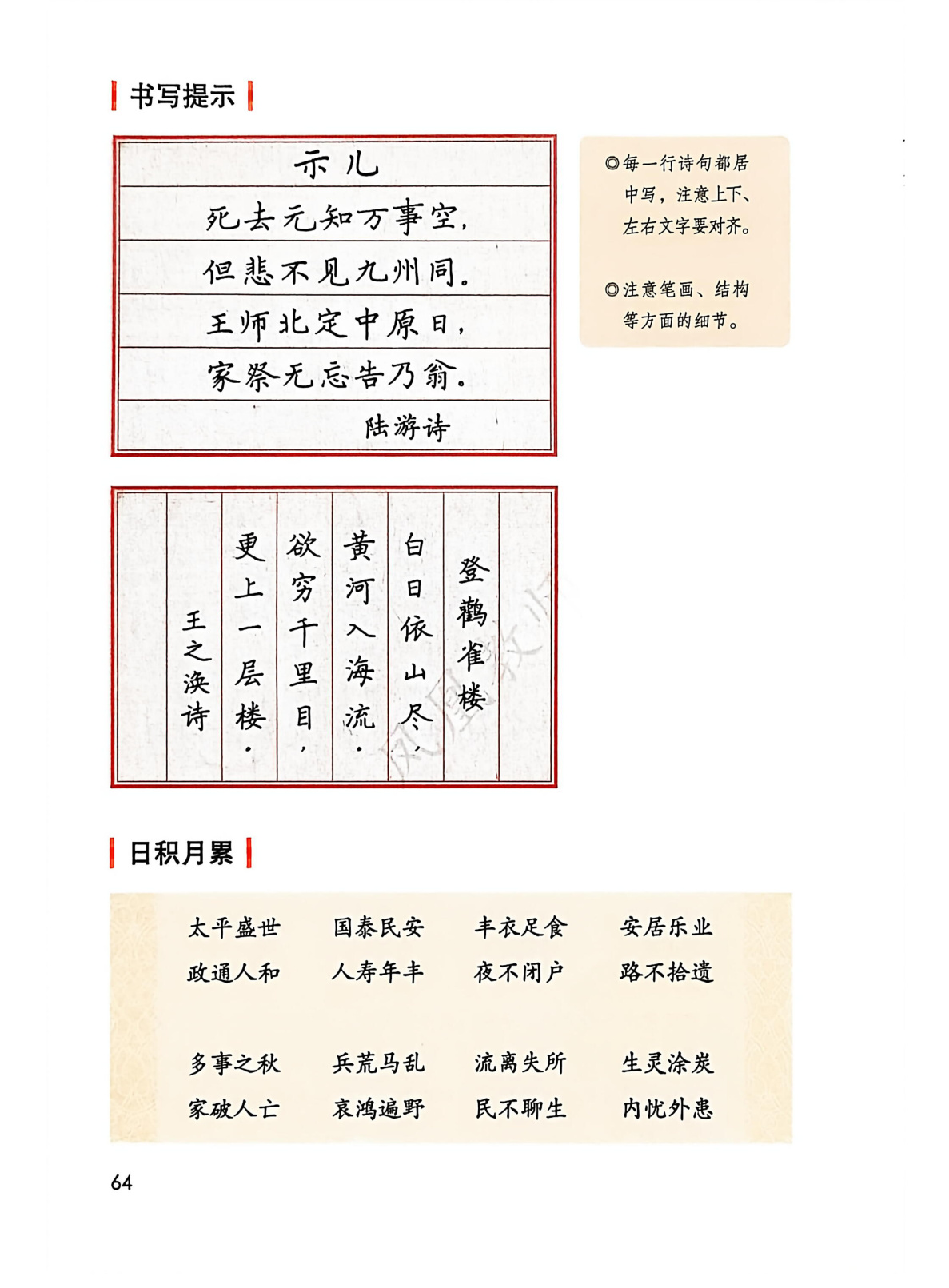 novel_1a72e1bc24ea.jpg