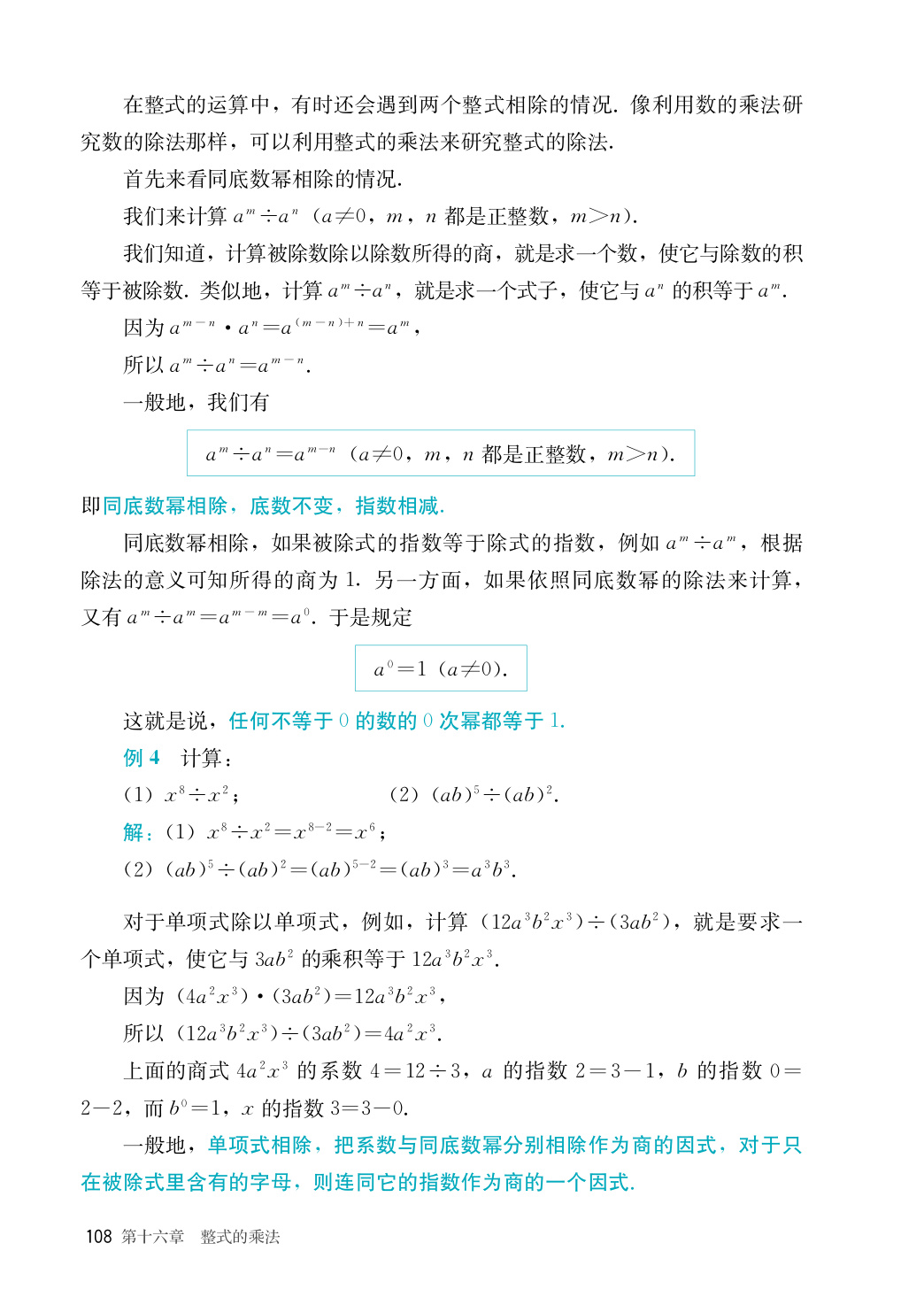 novel_022a06ab3fb1.jpg
