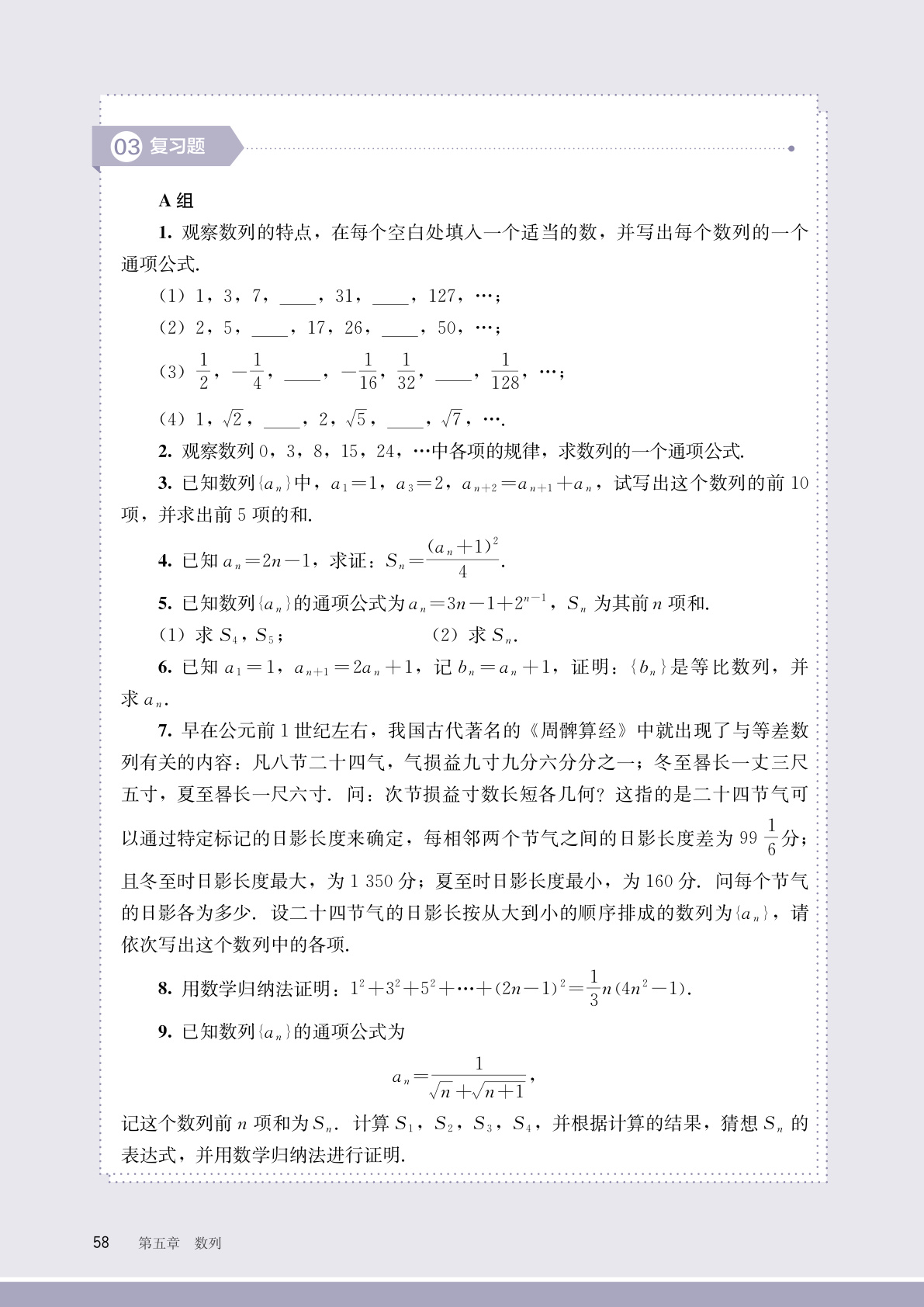 novel_6a29ad4f86ed.jpg