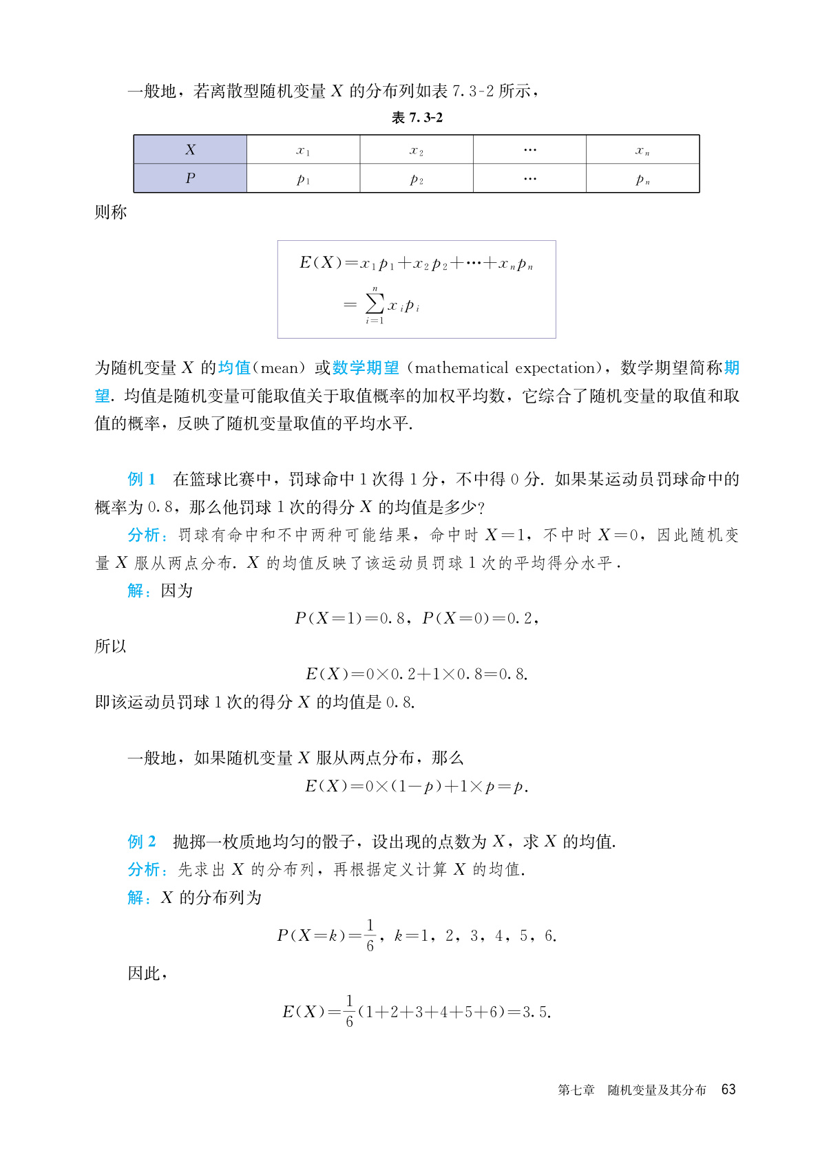 novel_d6fe16942490.jpg