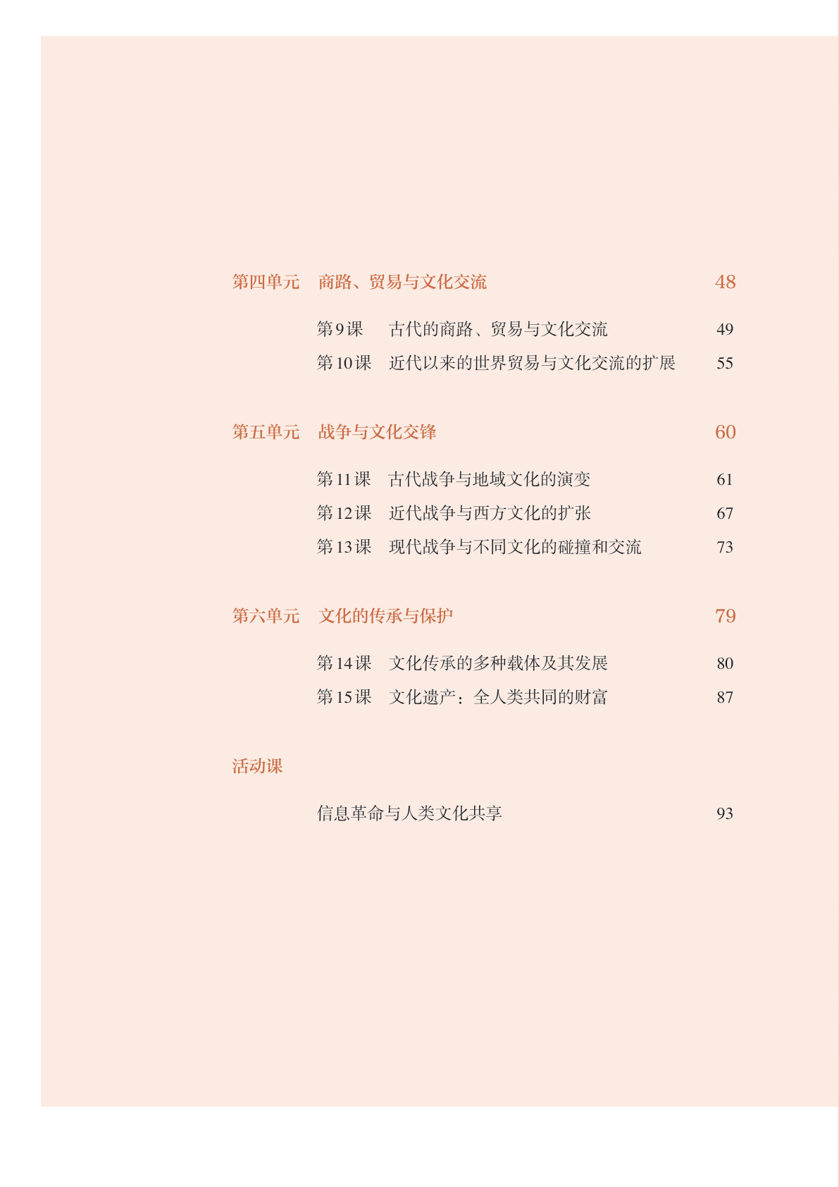 novel_503b1e7ca8f4.jpg