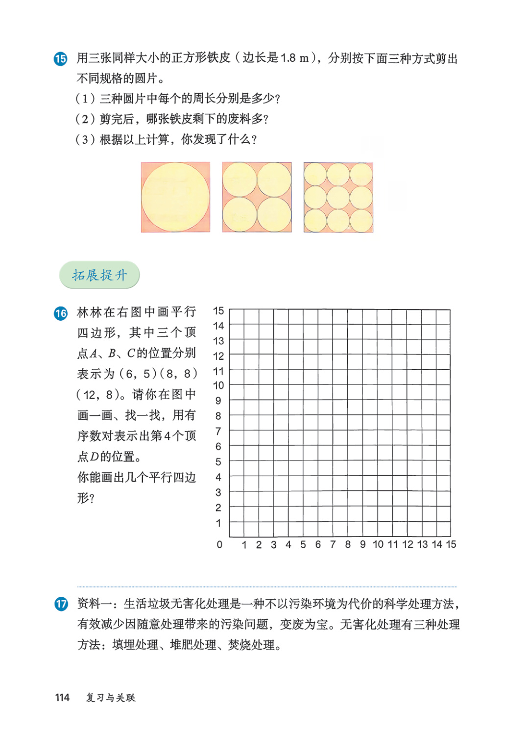novel_fc80b40723de.jpg